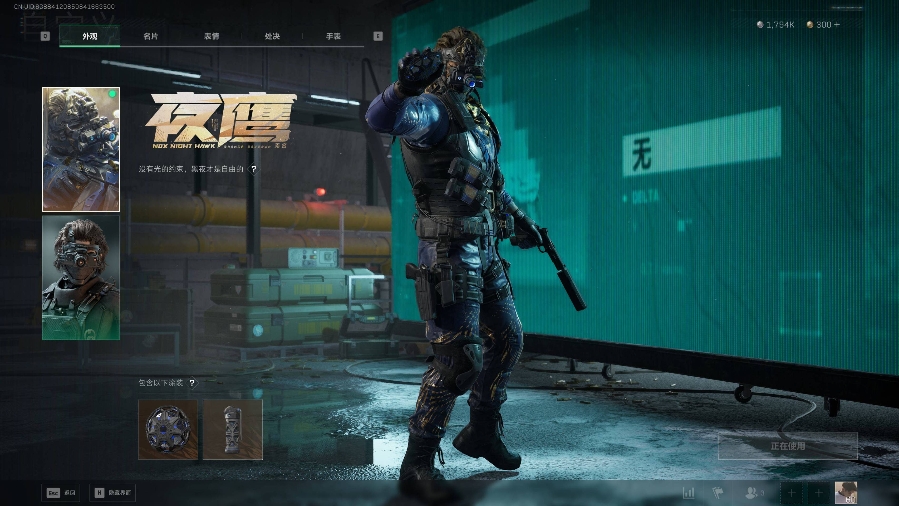 SJZST49002三角洲行动账号详情图5