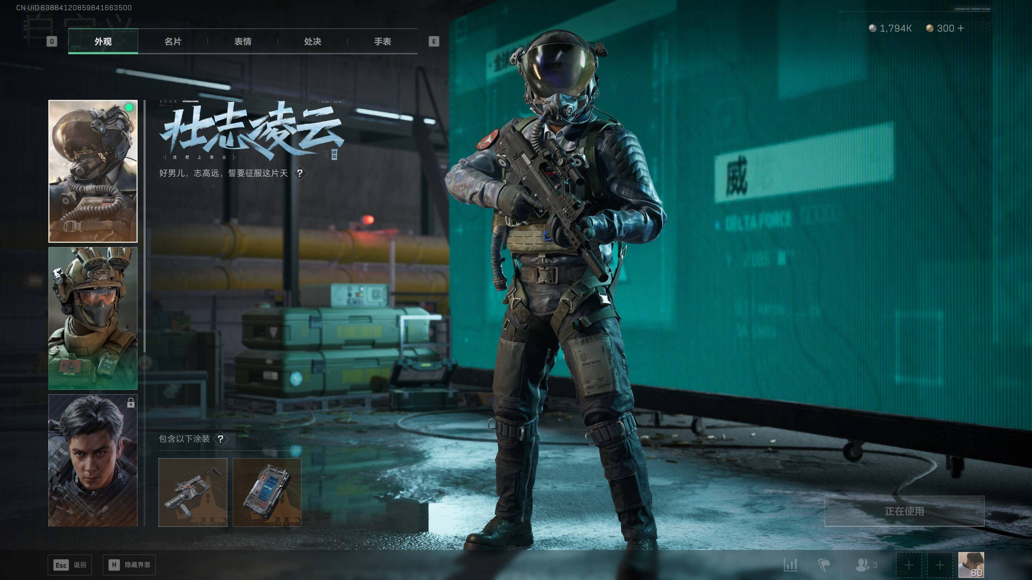 SJZST49002三角洲行动账号详情图7