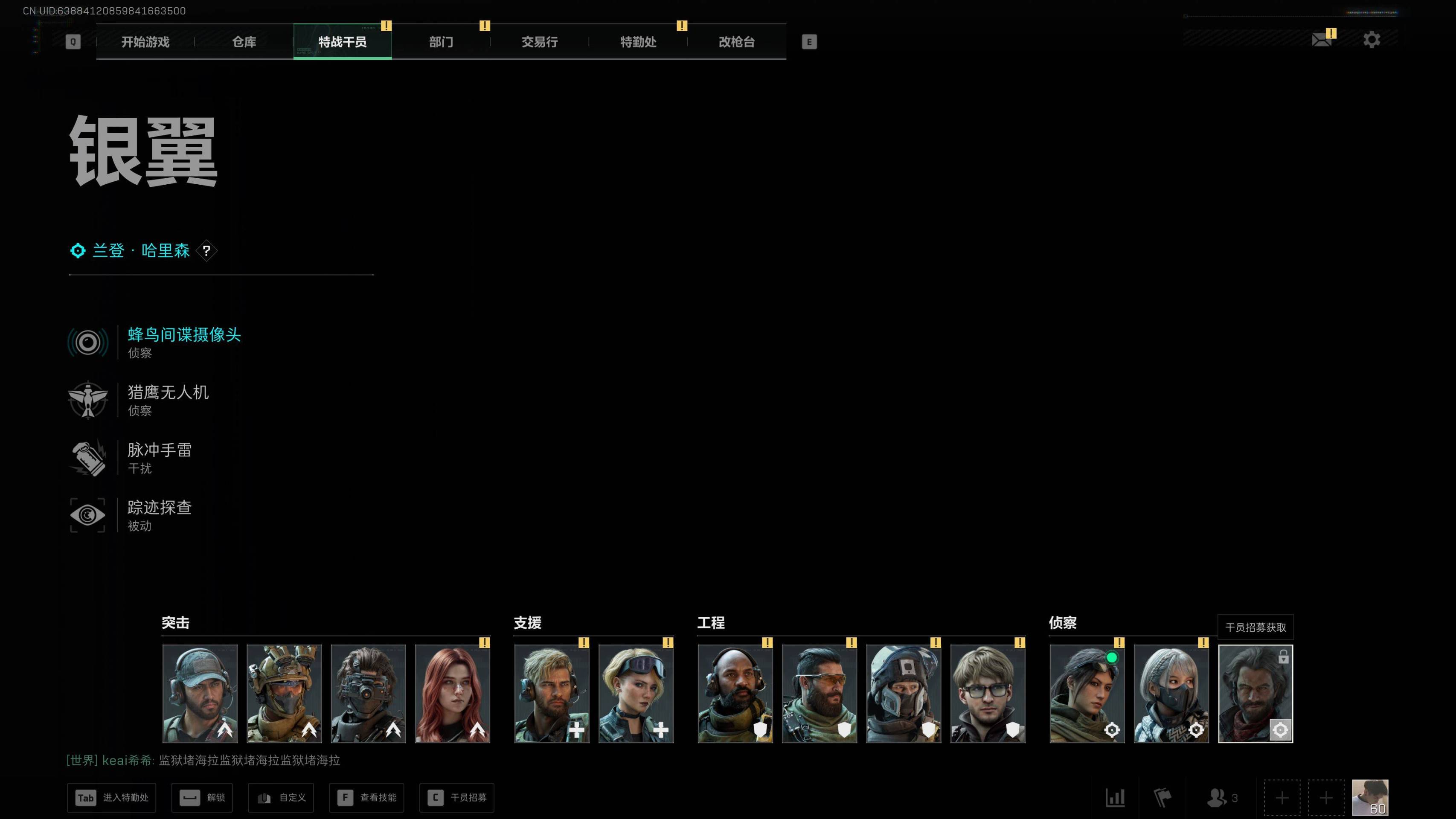 SJZST49002三角洲行动账号详情图10