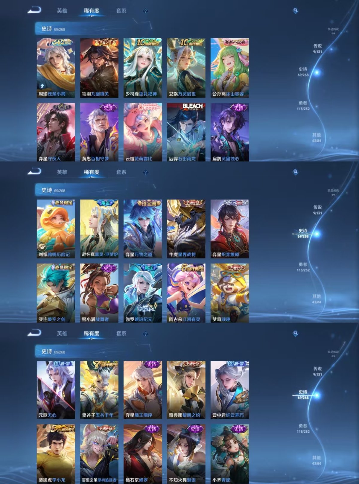 WZCMW438784王者荣耀账号详情图6