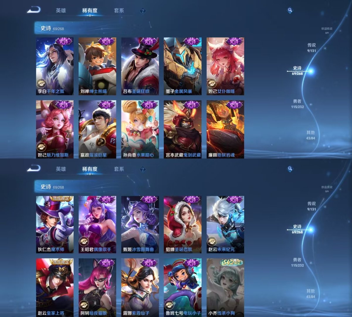 WZCMW438784王者荣耀账号详情图5