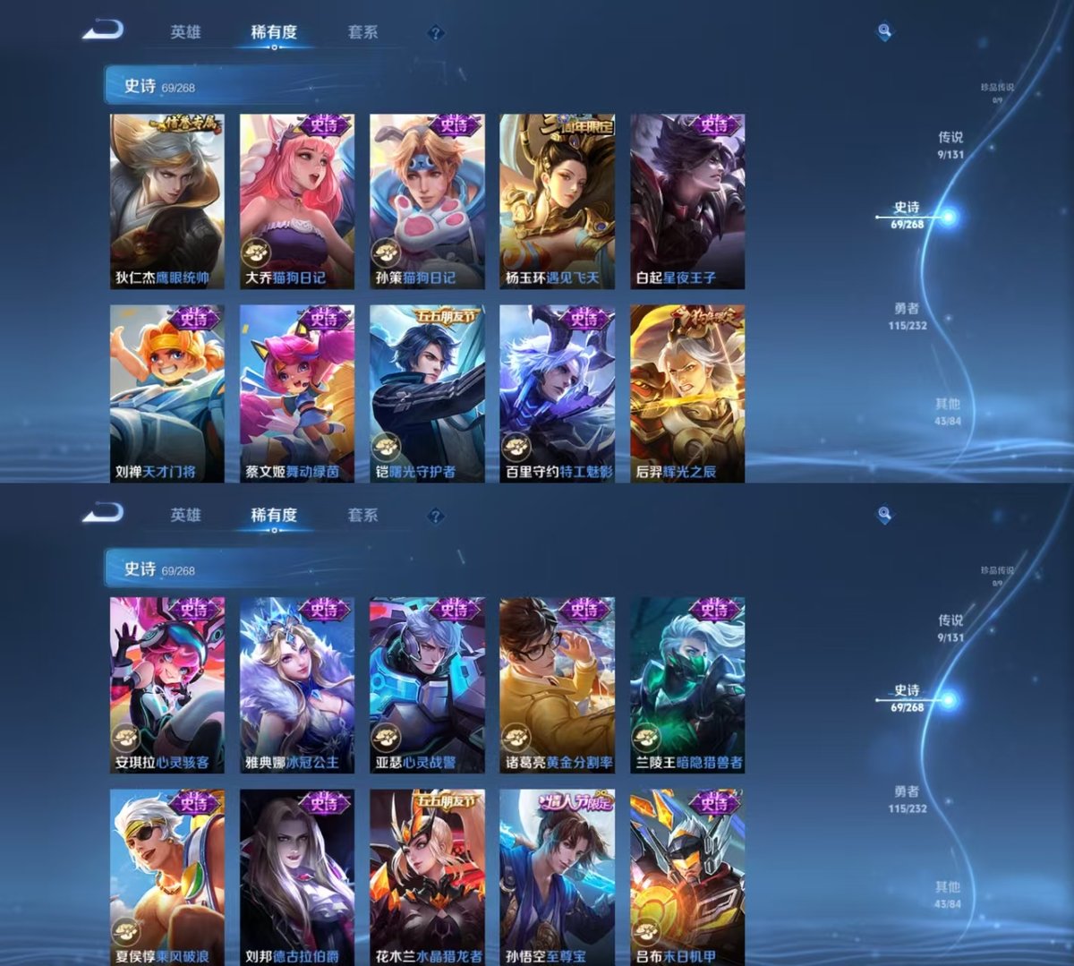 WZCMW438784王者荣耀账号详情图3