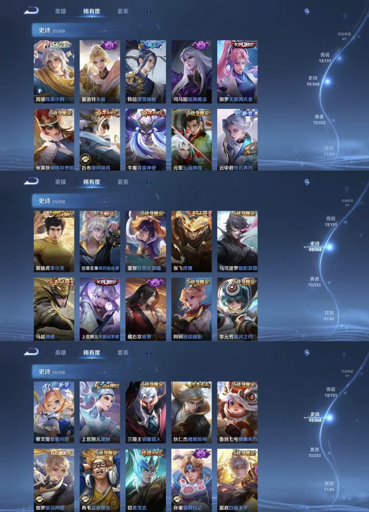 WZCMW439259王者荣耀账号详情图5