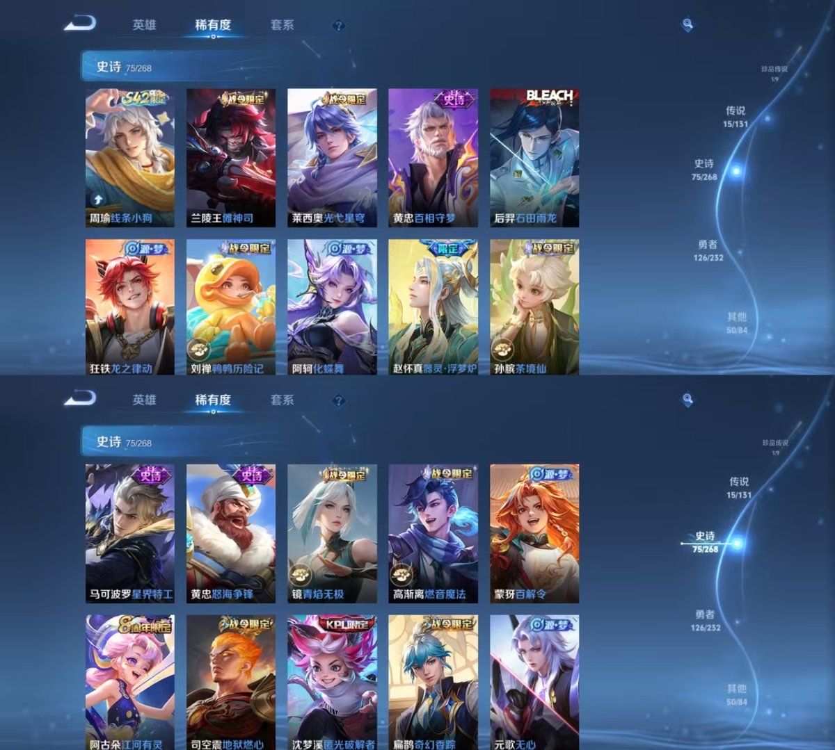 WZQM438854王者荣耀账号详情图6