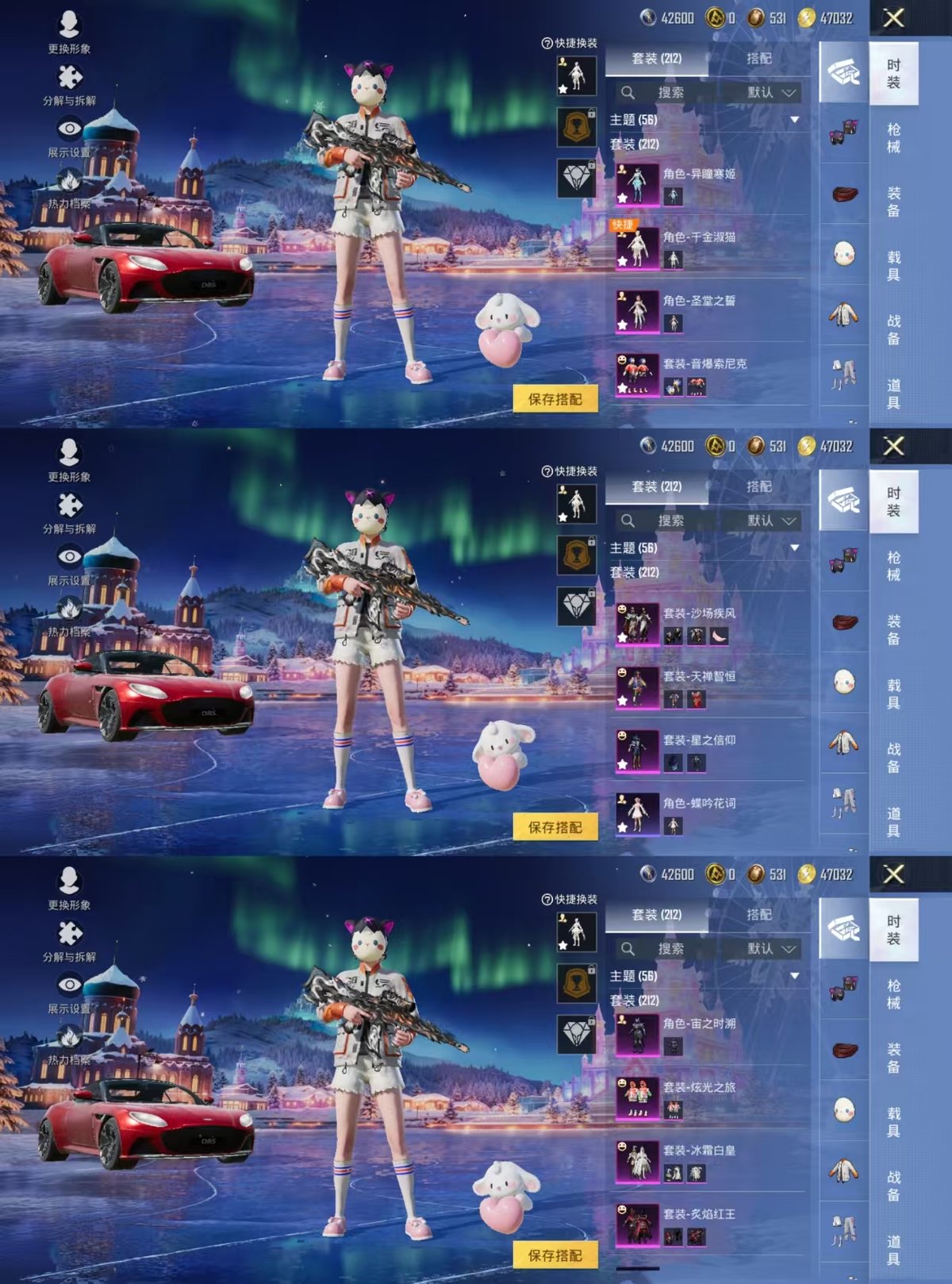 HPCMW420877和平精英账号详情图10 HPCMW420877和平精英账号详情图10