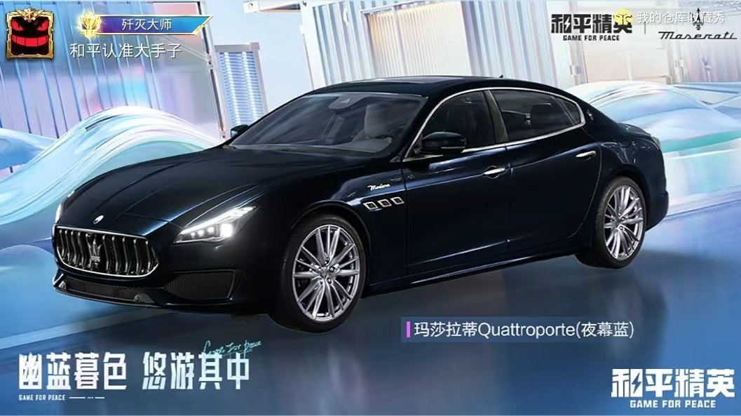 HPQM420886和平精英账号详情图5