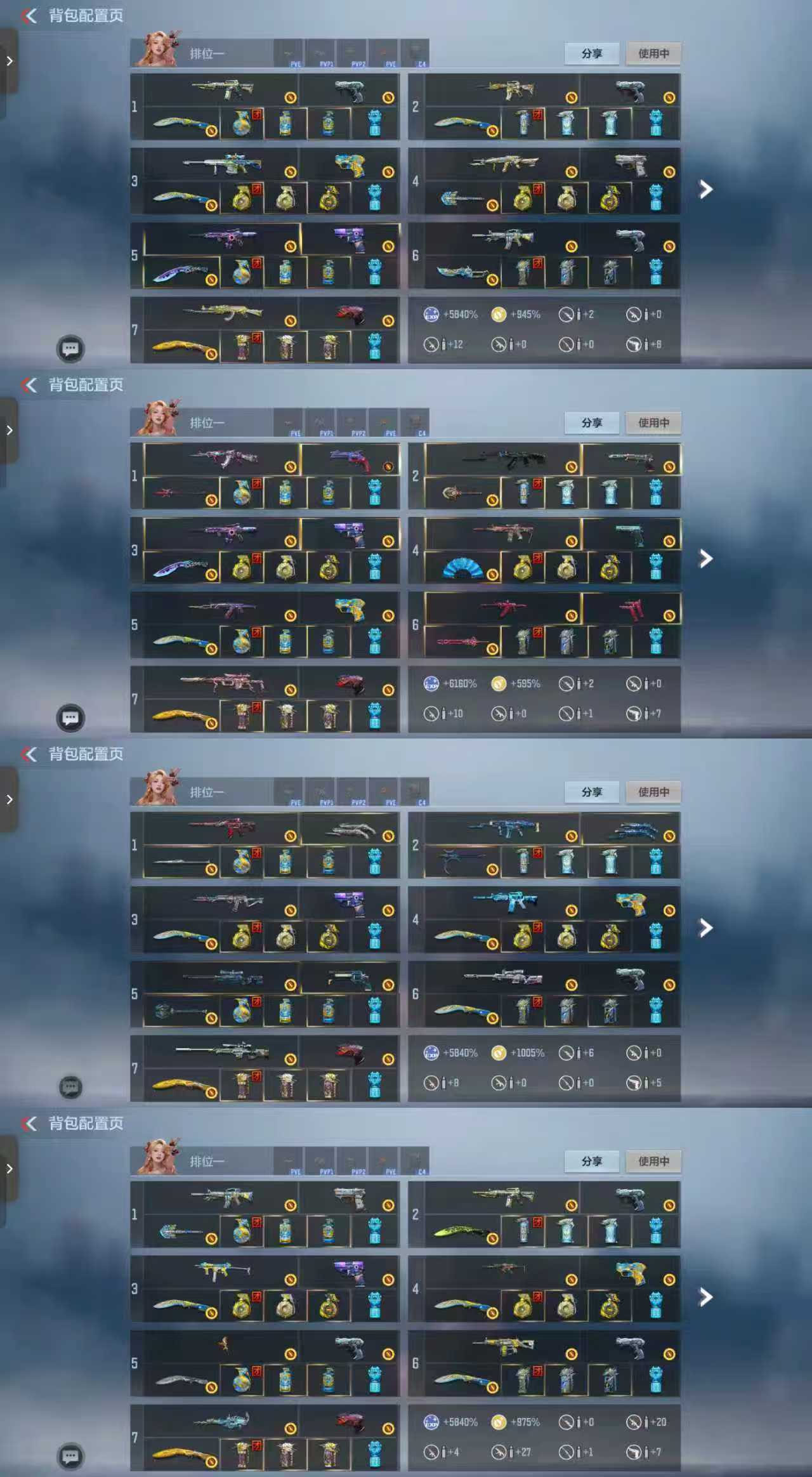 枪战王者账号安卓QQ[15503866]可二次王圣冰霜王势EP王光冰霜王魄拉丝王启瑜权星象套奉先无双套孟德过载套仲达烽火连城套本初套威侯屈魔套文远过载套盖王心拉丝游骑兵寒霜慈妙才过载套7把英雄级cop