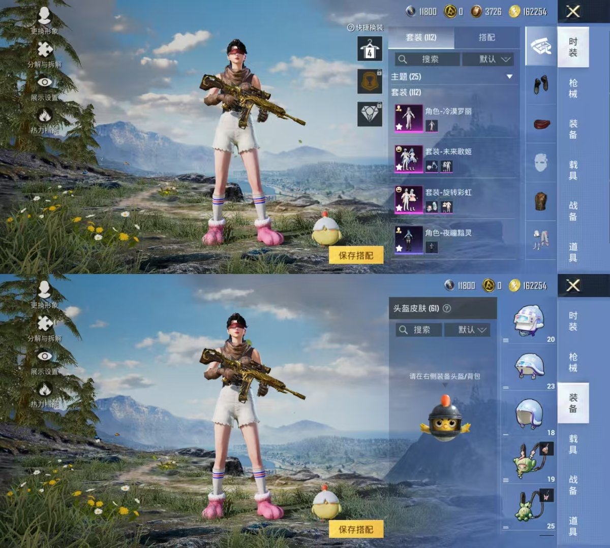 HPQM420935和平精英账号详情图10