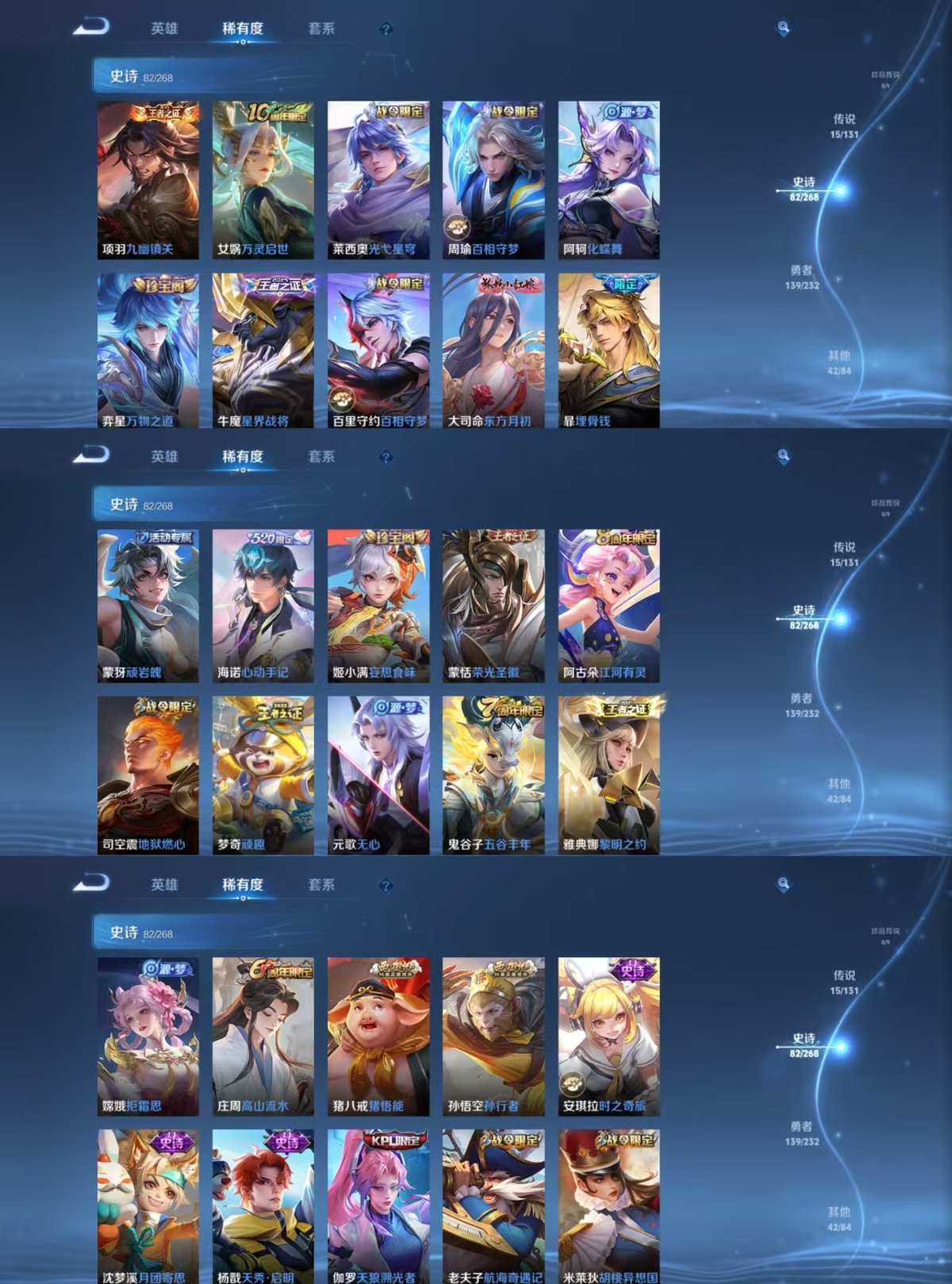 WZCMW439076王者荣耀账号详情图5