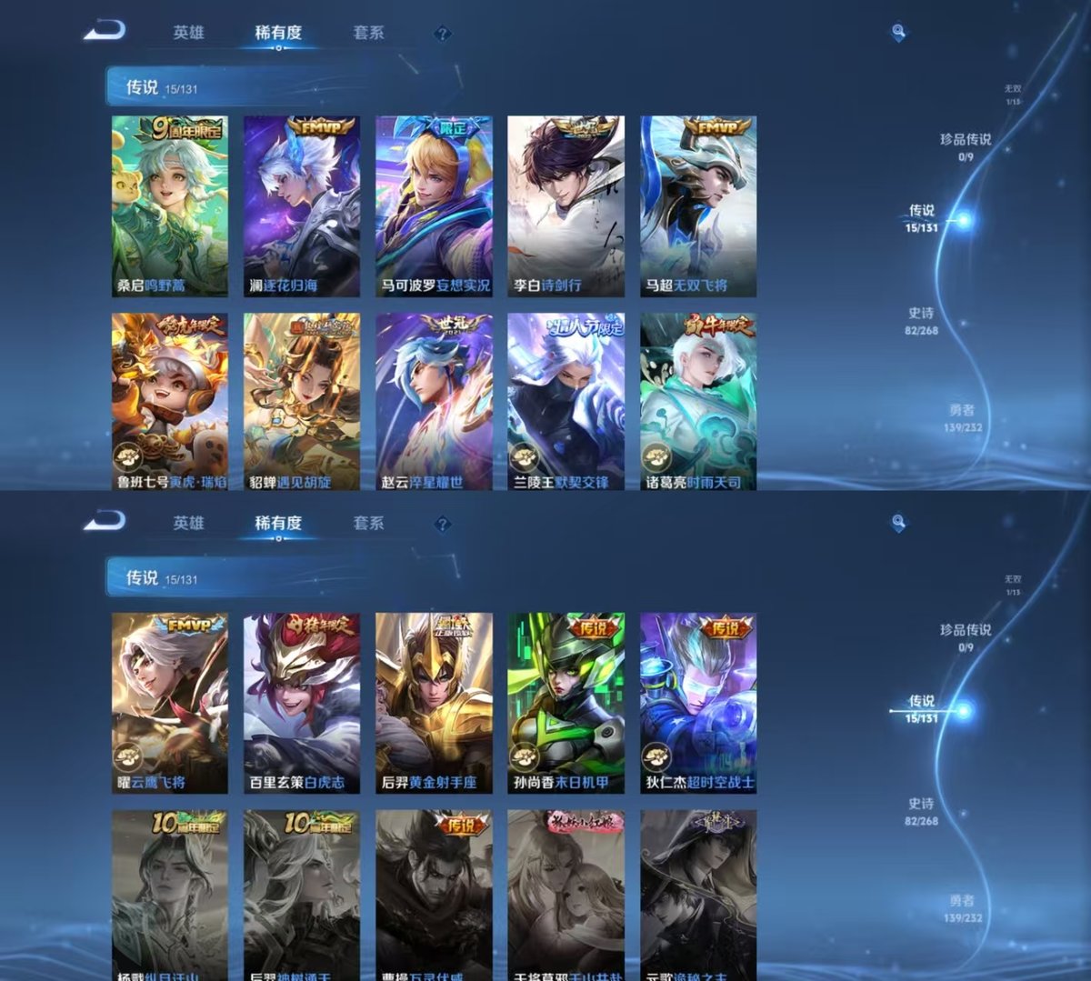 WZCMW439076王者荣耀账号详情图4