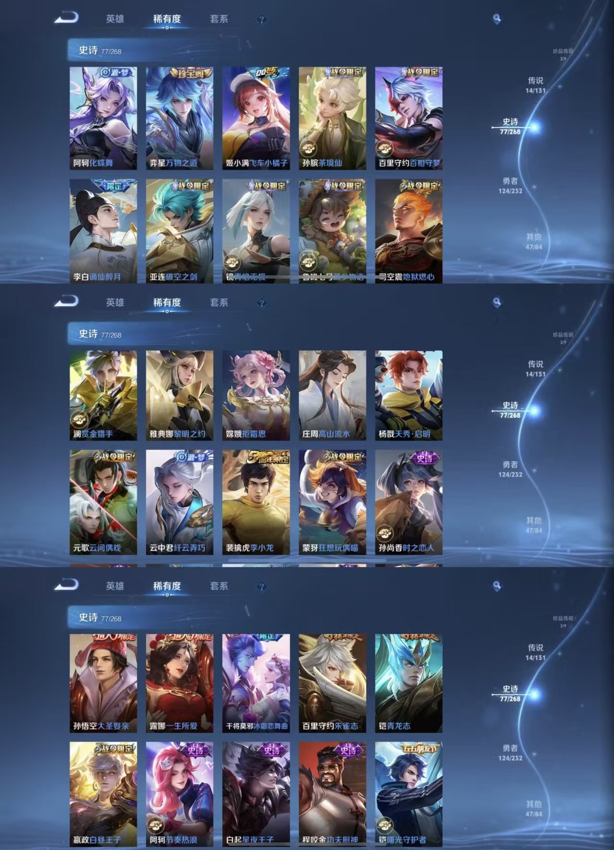 WZCMW439154王者荣耀账号详情图4