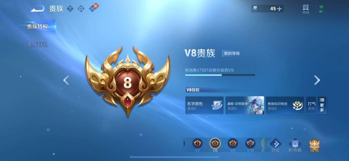 王者荣耀账号苹果QQ128英雄-265皮肤-实名: 可修改 贵族等级: V8 英雄数: 128 皮肤数: 265 荣耀水