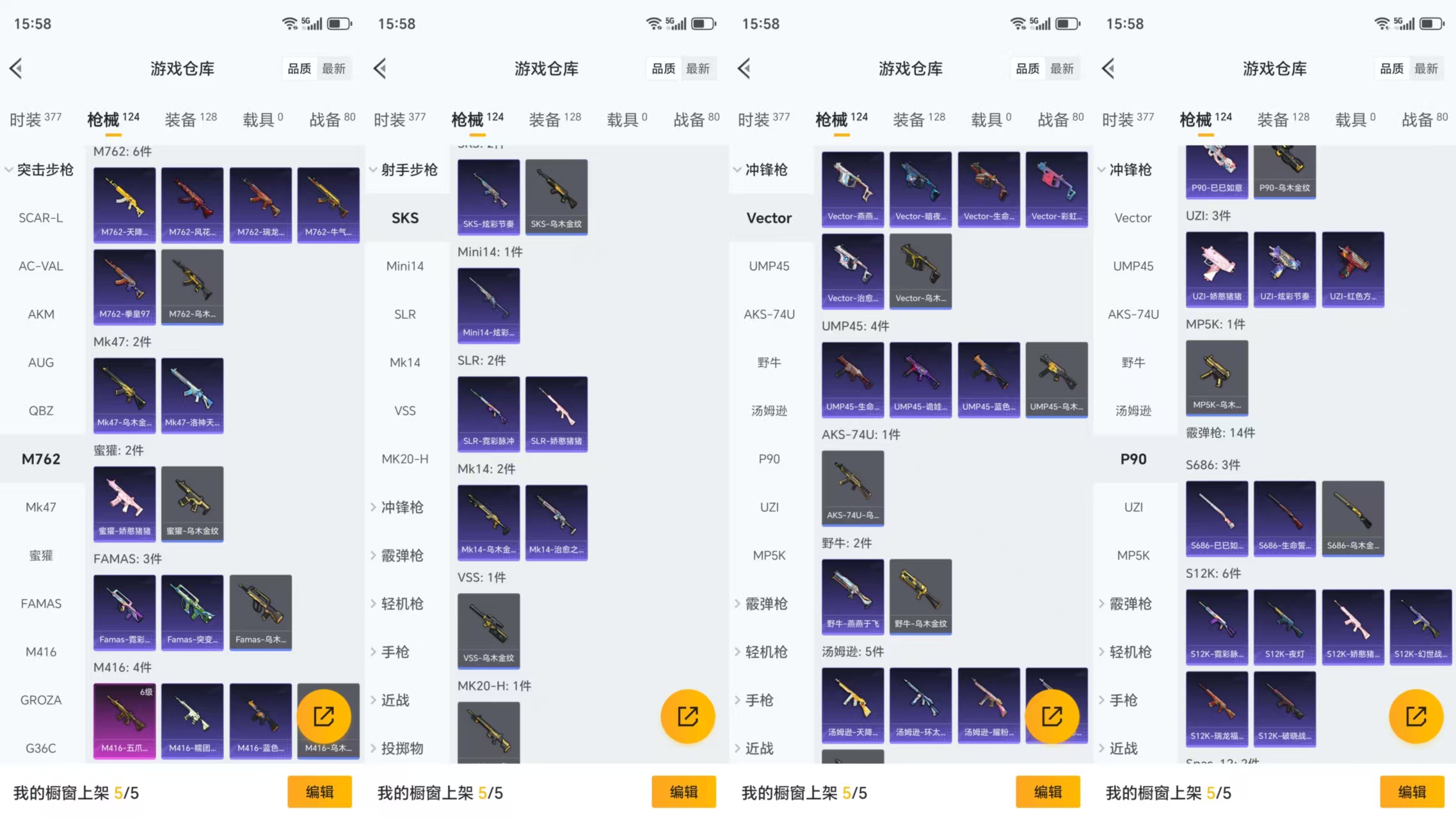 HPCMW441602和平精英账号详情图6