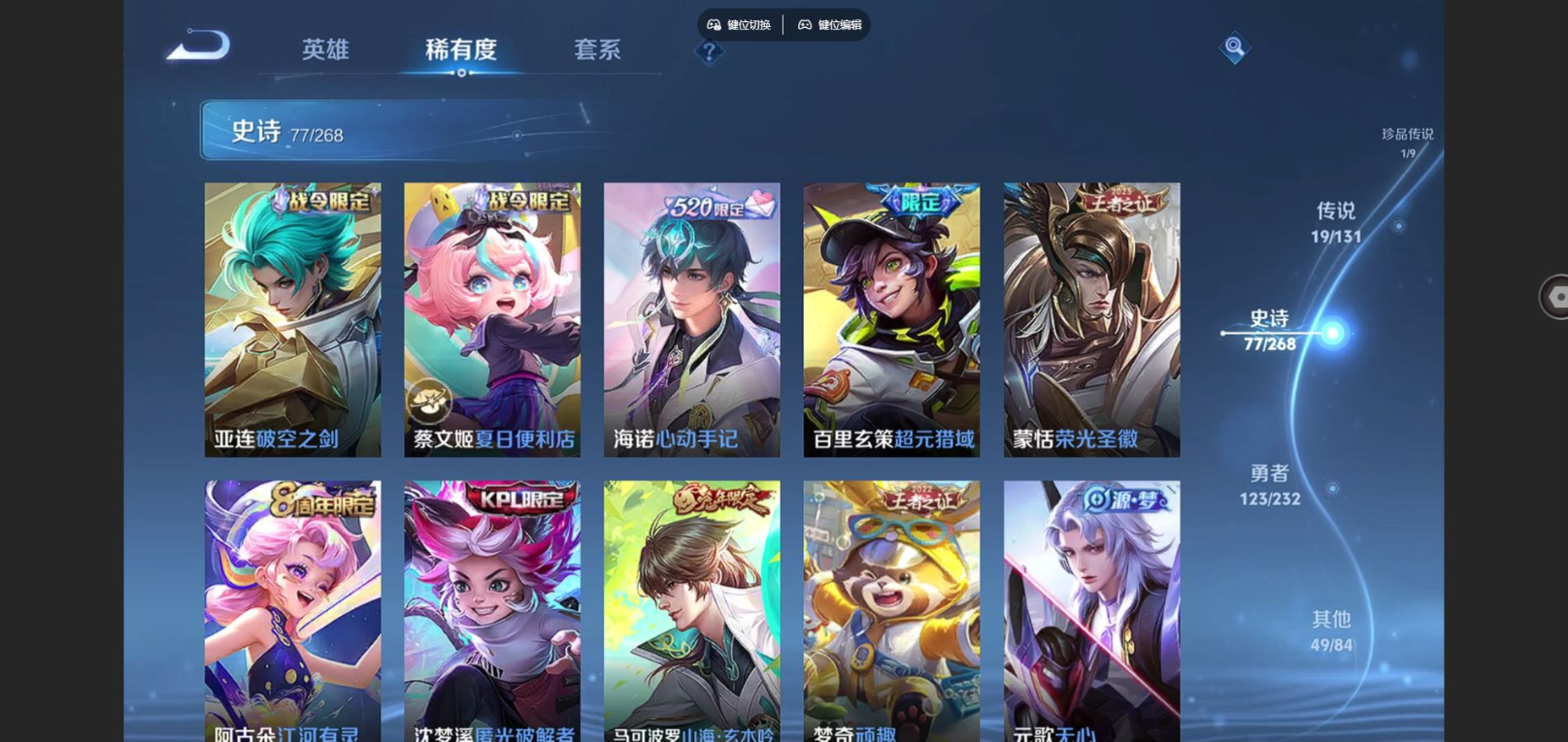 账号详情图片