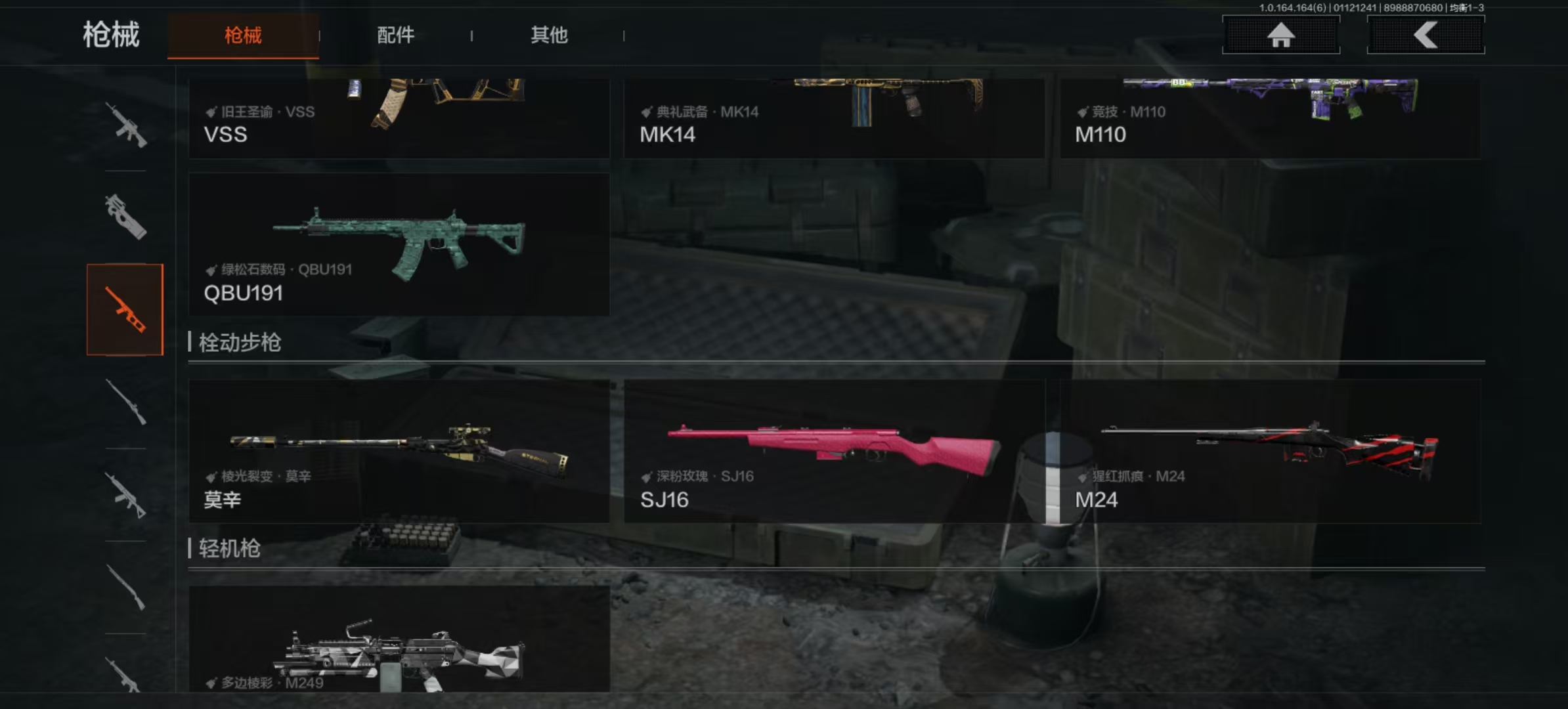 AQCMW42049暗区突围账号详情图10