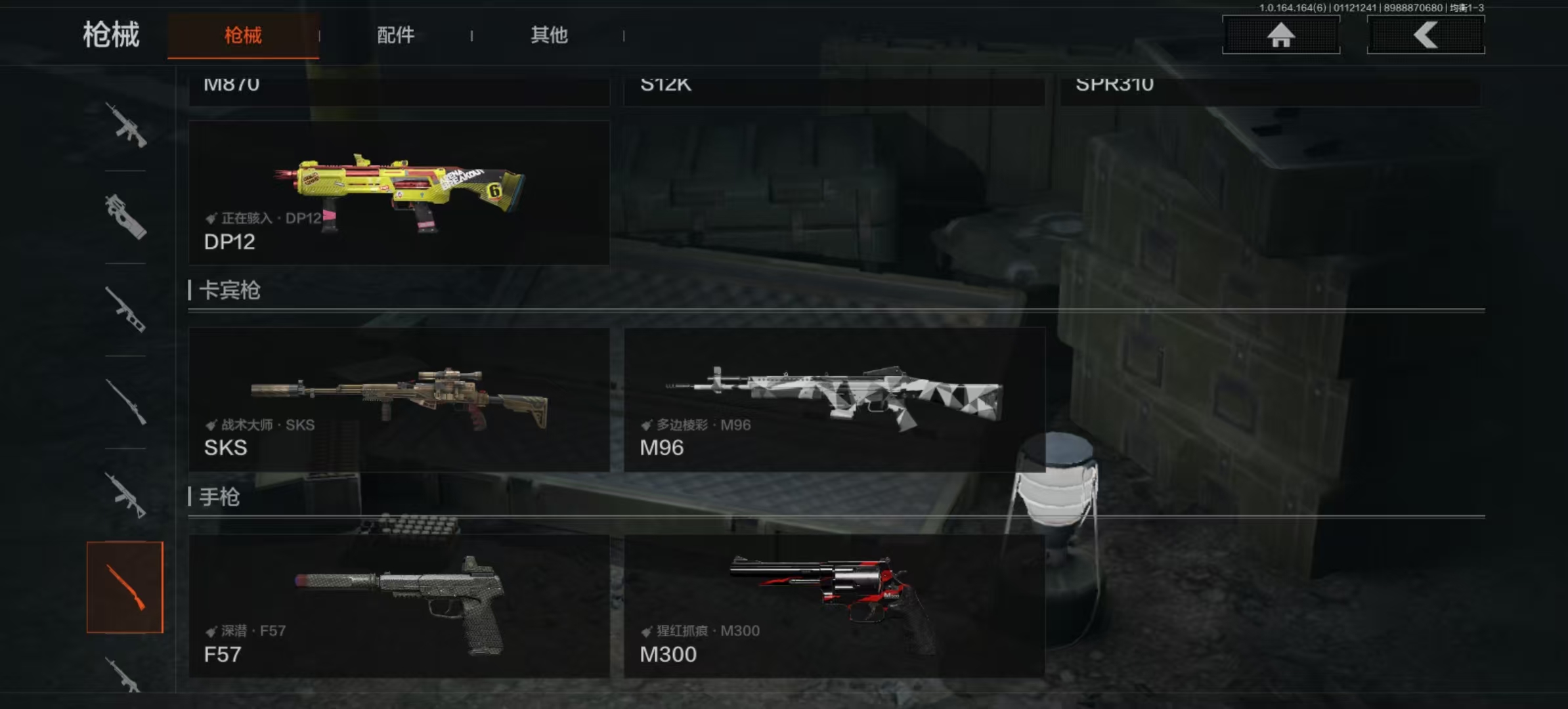 AQCMW42049暗区突围账号详情图7