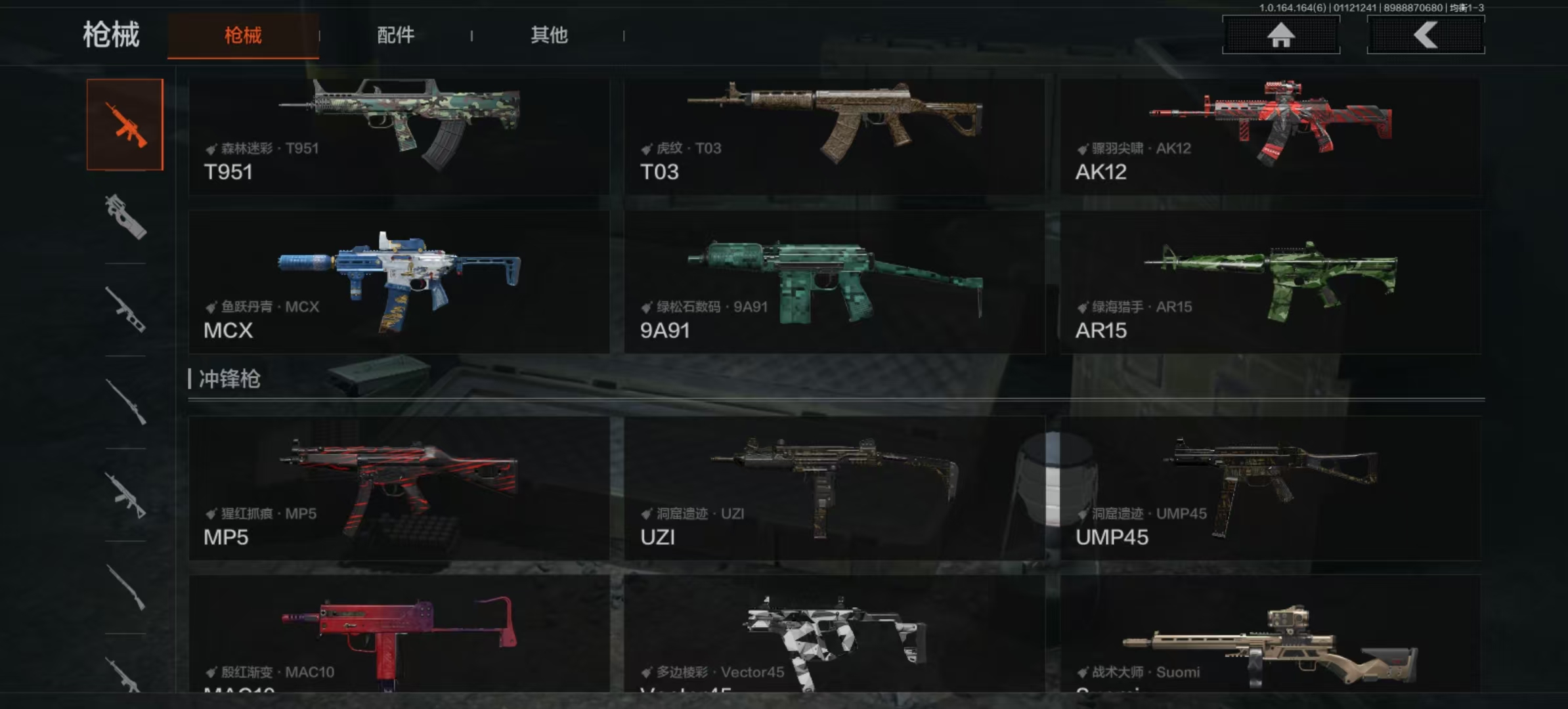 AQCMW42049暗区突围账号详情图6