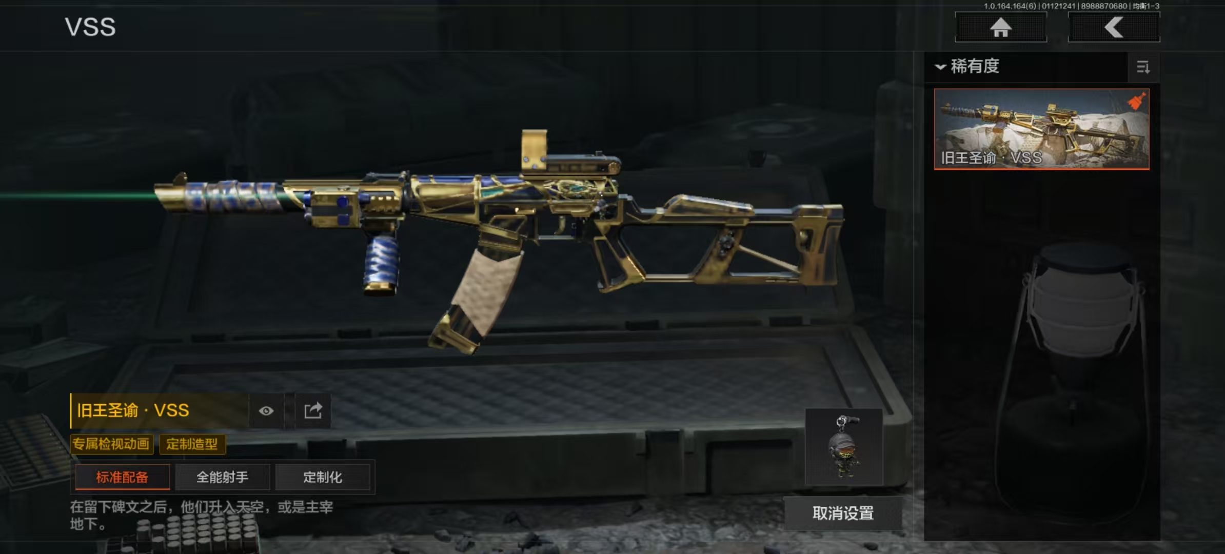 AQCMW42049暗区突围账号详情图9