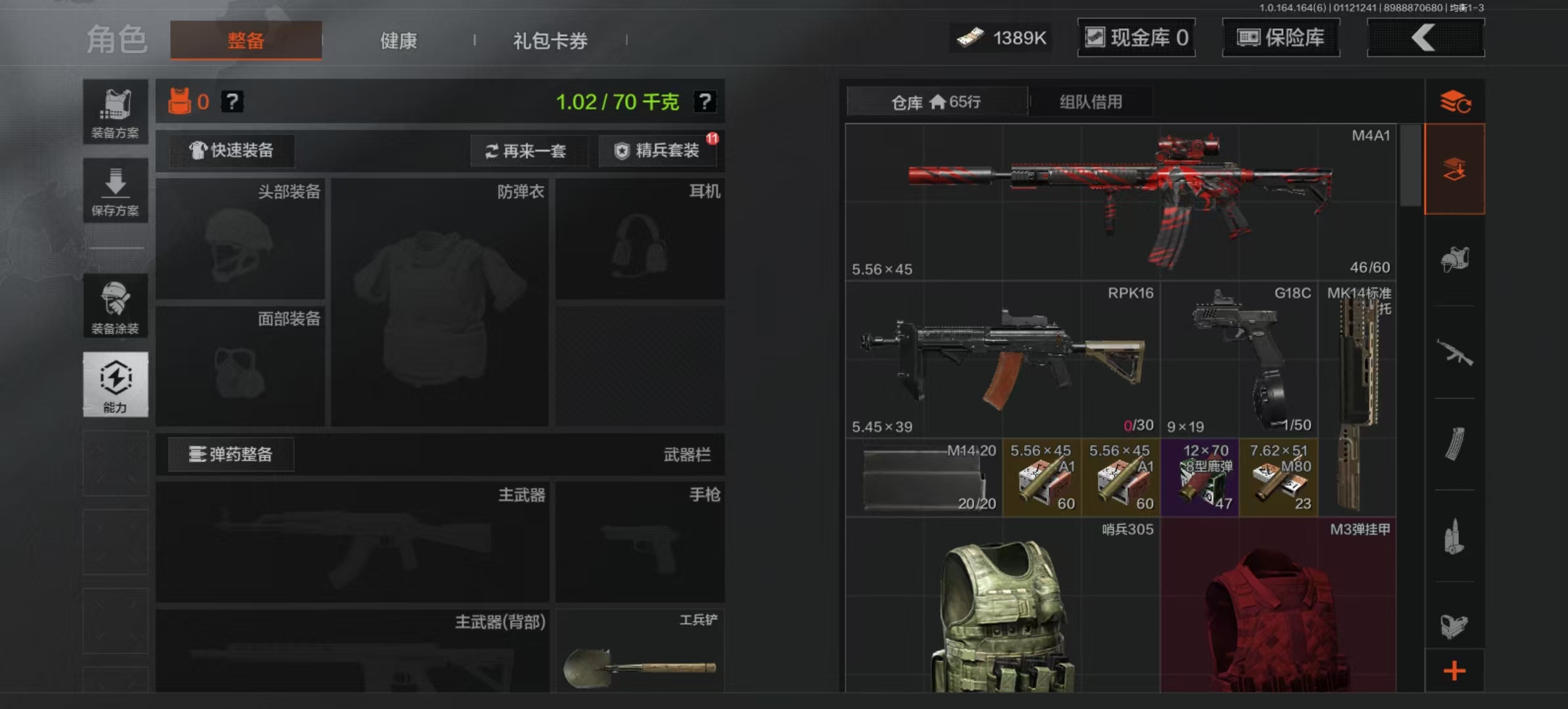 AQCMW42049暗区突围账号详情图4