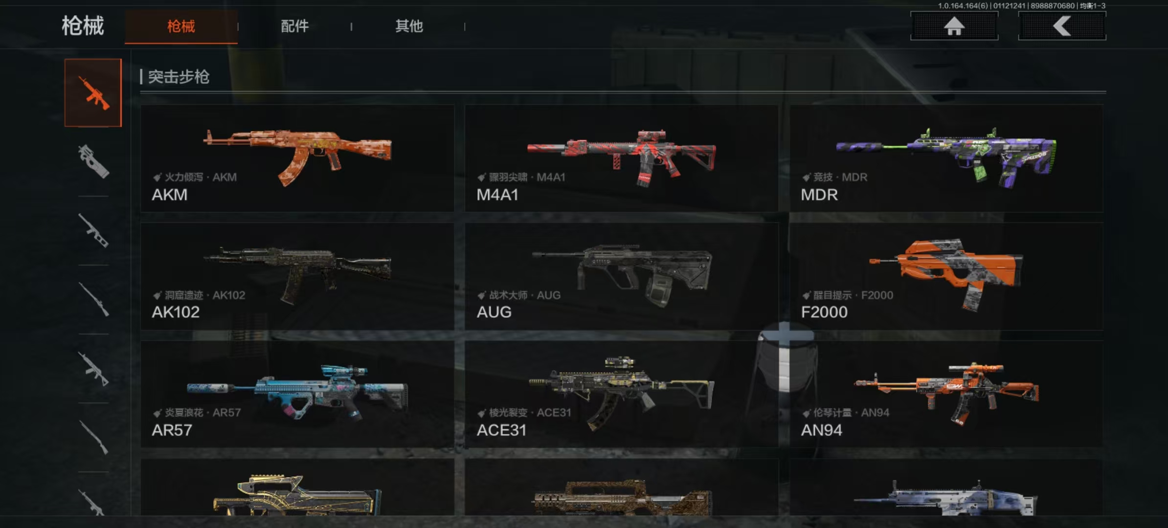 AQCMW42049暗区突围账号详情图3