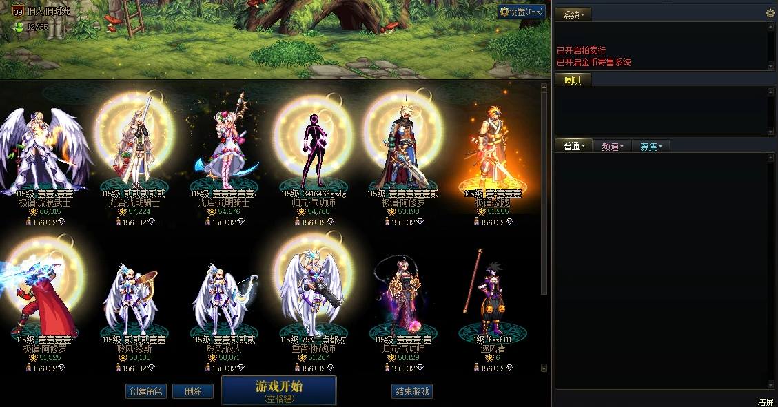 A找回包赔号-XJ精品未央搬砖号妖气搬砖号...