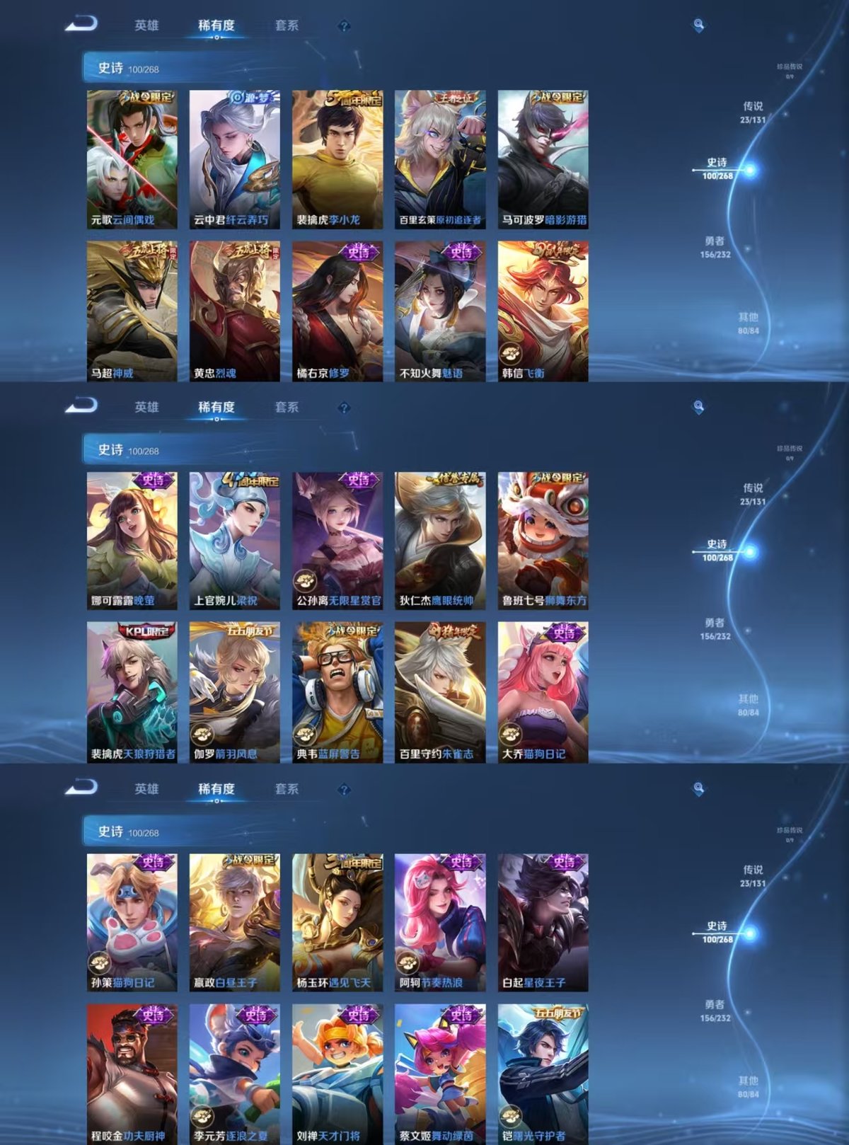 WZQM442288王者荣耀账号详情图6