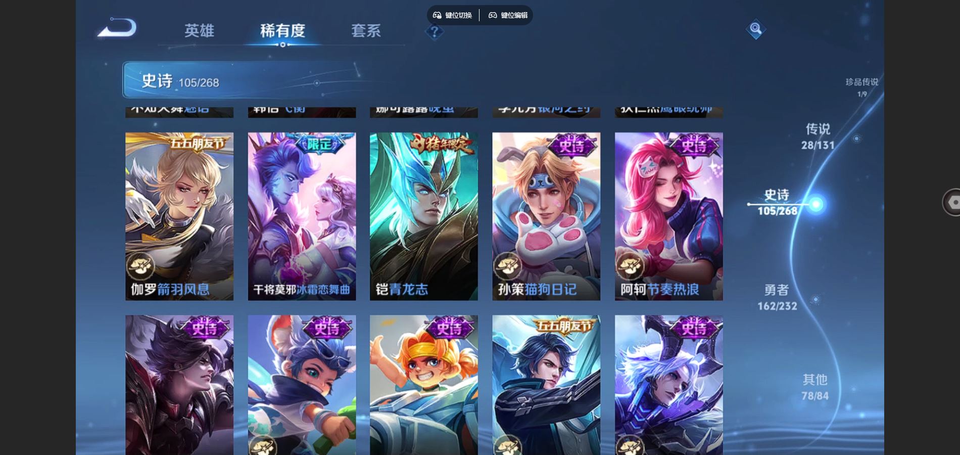 WZQM454219王者荣耀账号详情图23