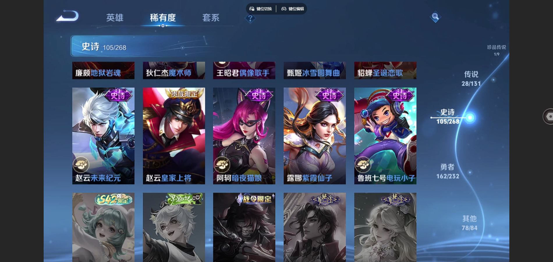 WZQM454219王者荣耀账号详情图21