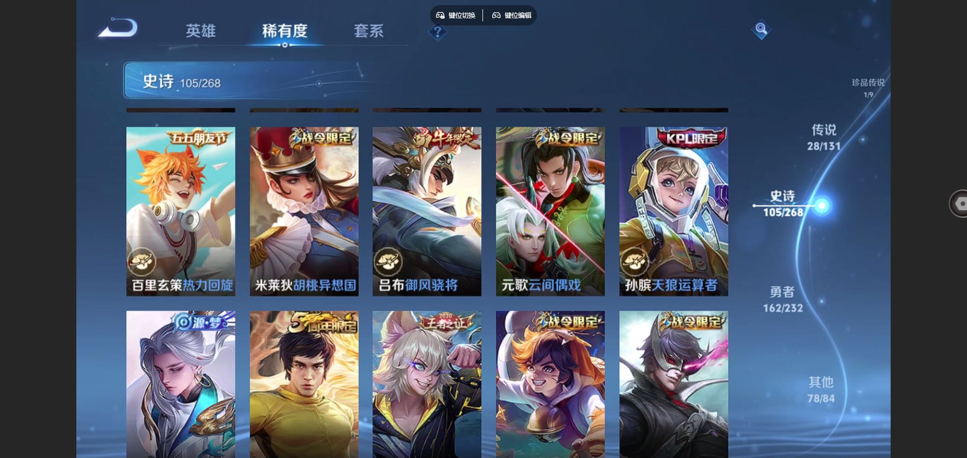 WZQM454219王者荣耀账号详情图15