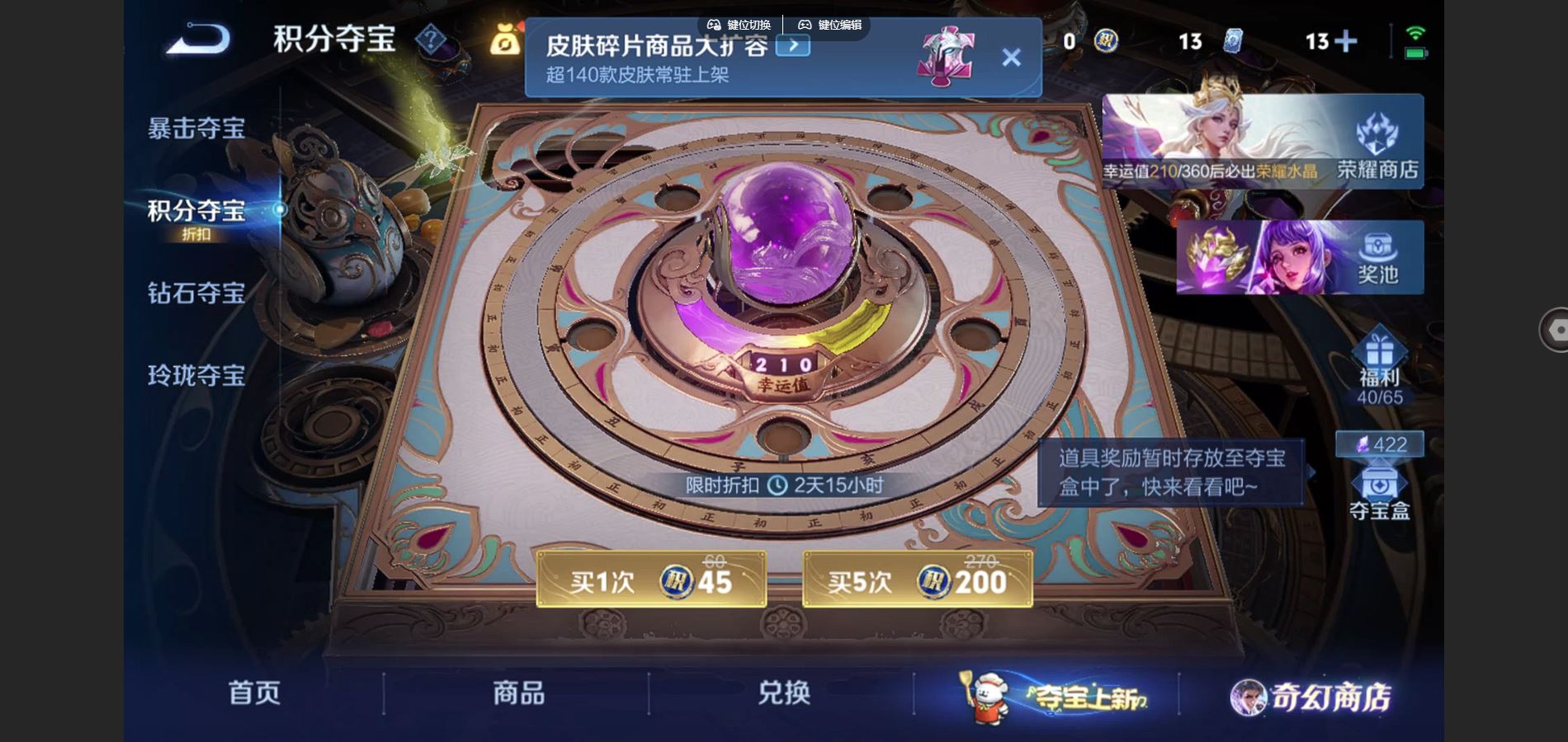 WZQM454219王者荣耀账号详情图26