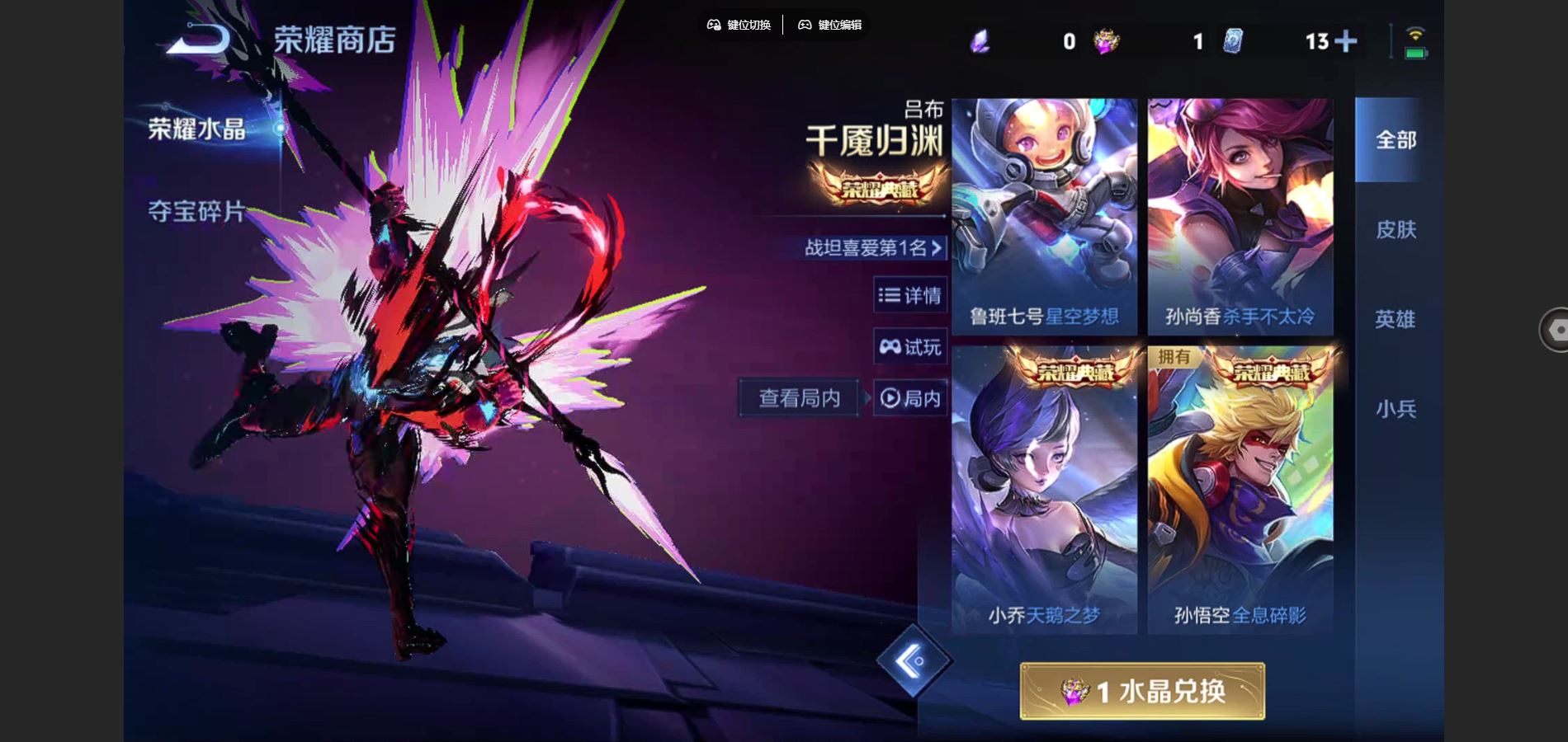 WZQM454219王者荣耀账号详情图24