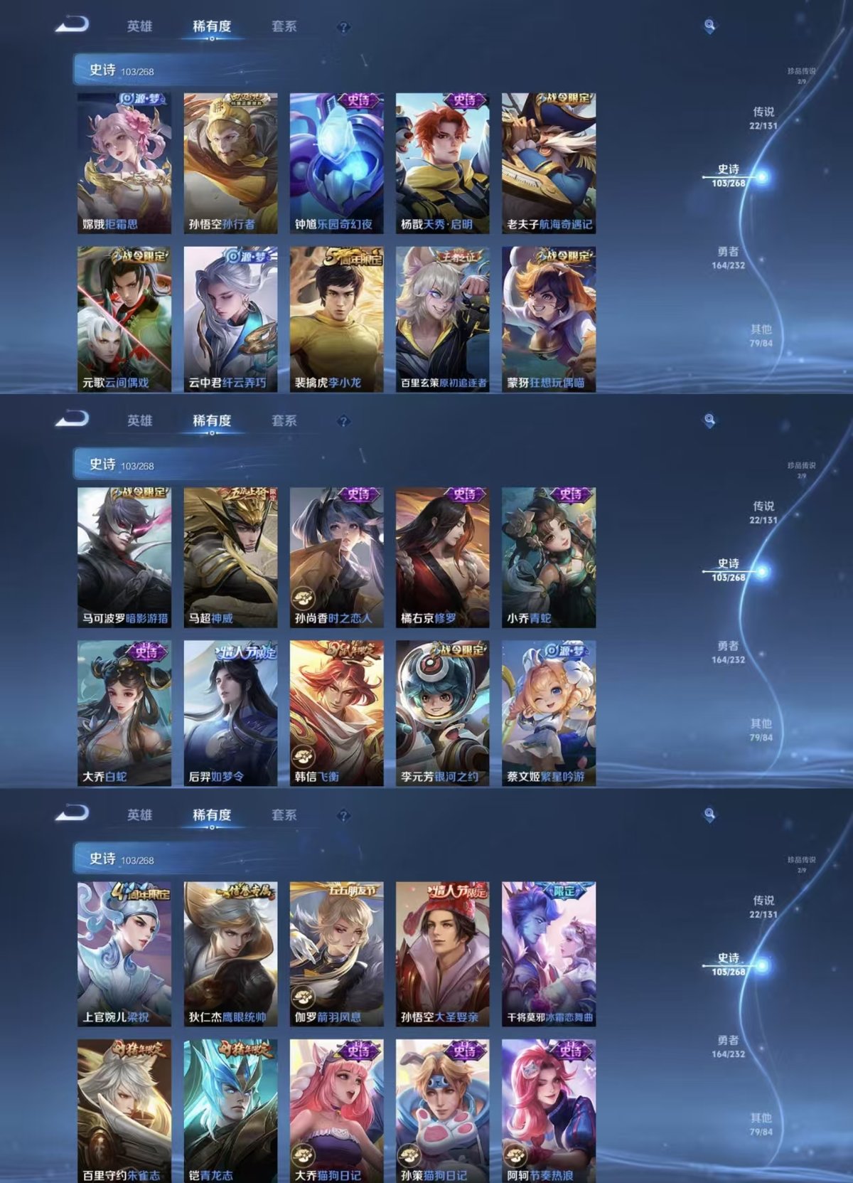 WZQM442399王者荣耀账号详情图8