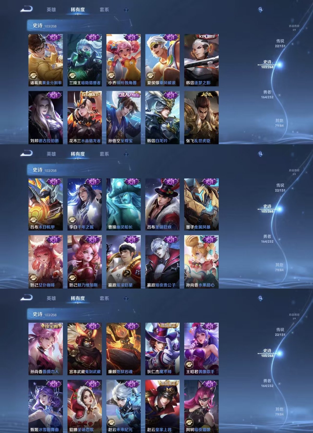 WZQM442399王者荣耀账号详情图7