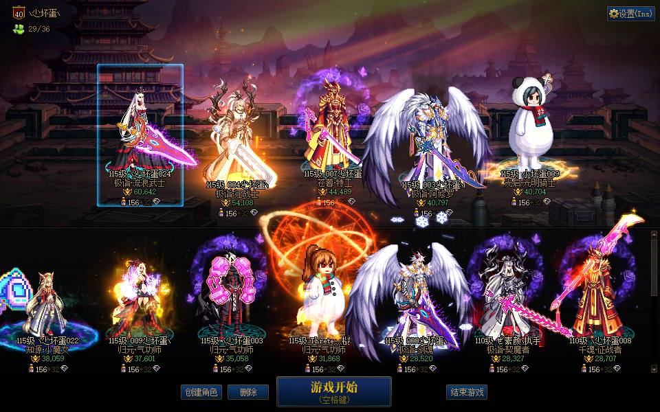 A找回包赔号-可二次改名金闪闪增幅15武器...