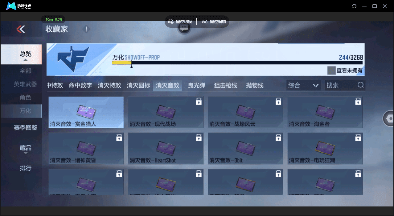 CFMQM48574枪战王者账号详情图34