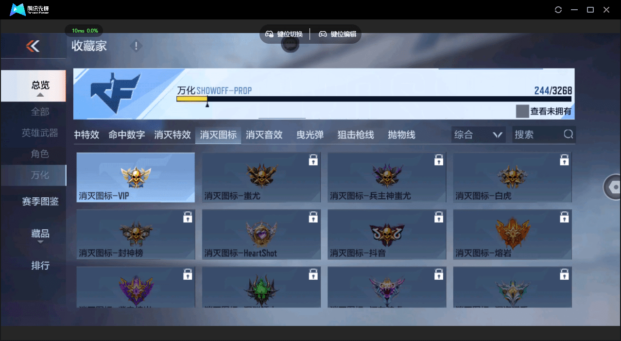 CFMQM48574枪战王者账号详情图33