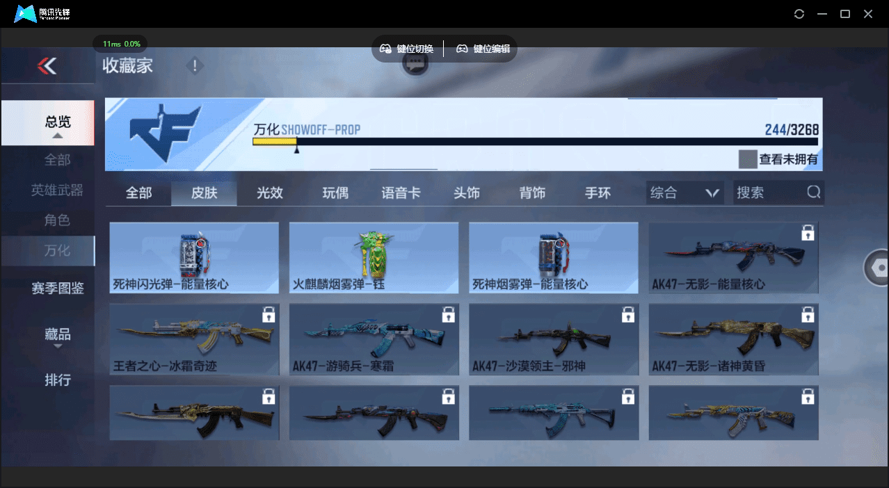 CFMQM48574枪战王者账号详情图25