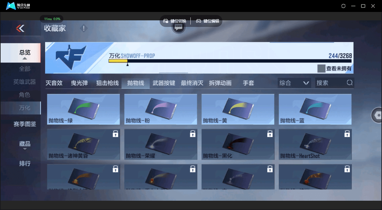 CFMQM48574枪战王者账号详情图35