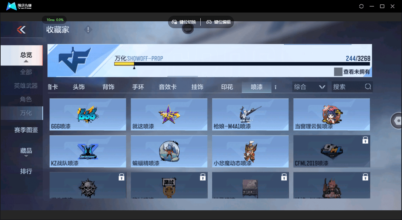 CFMQM48574枪战王者账号详情图31