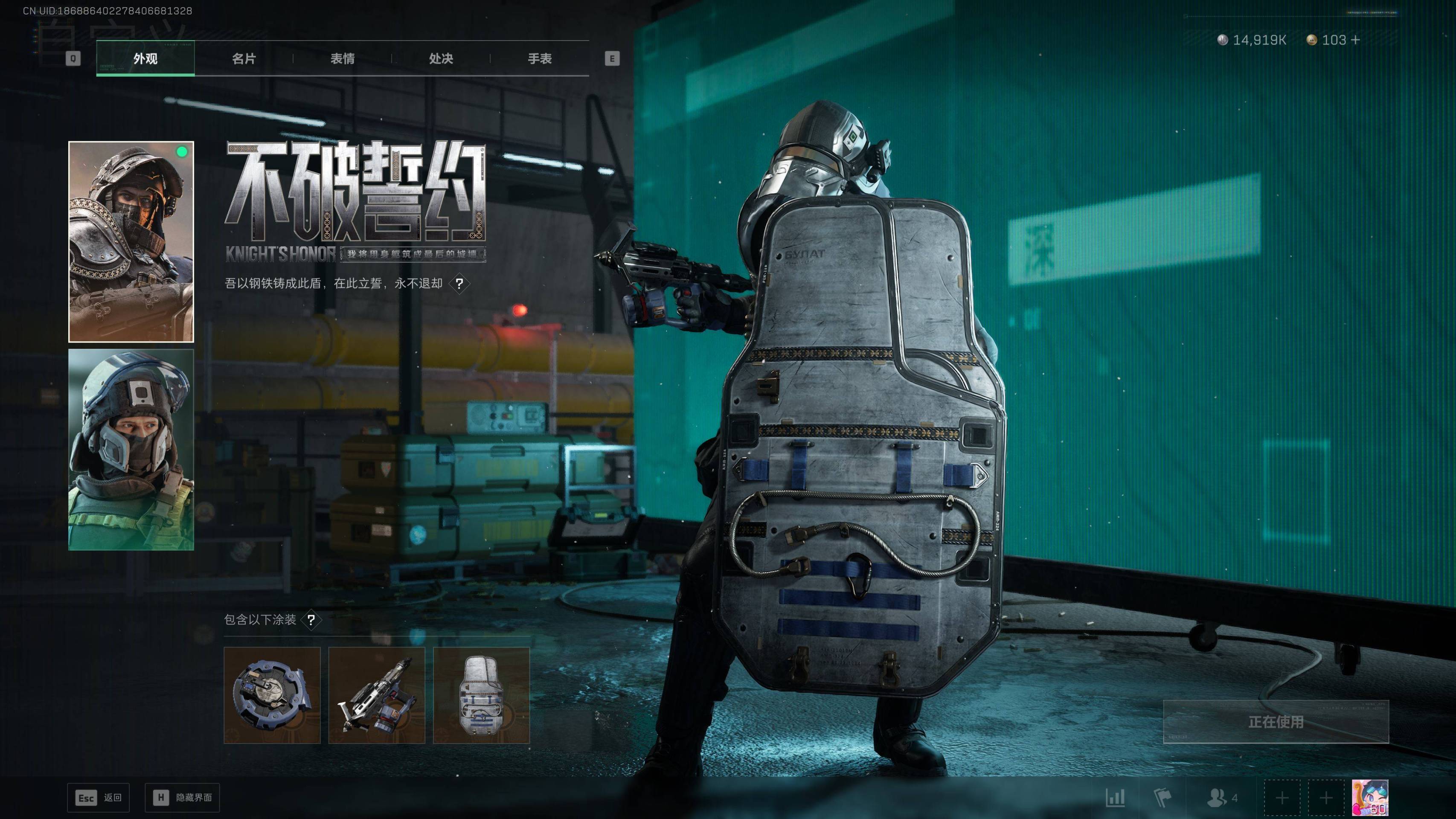 SJZST49893三角洲行动账号详情图15 SJZST49893三角洲行动账号详情图15