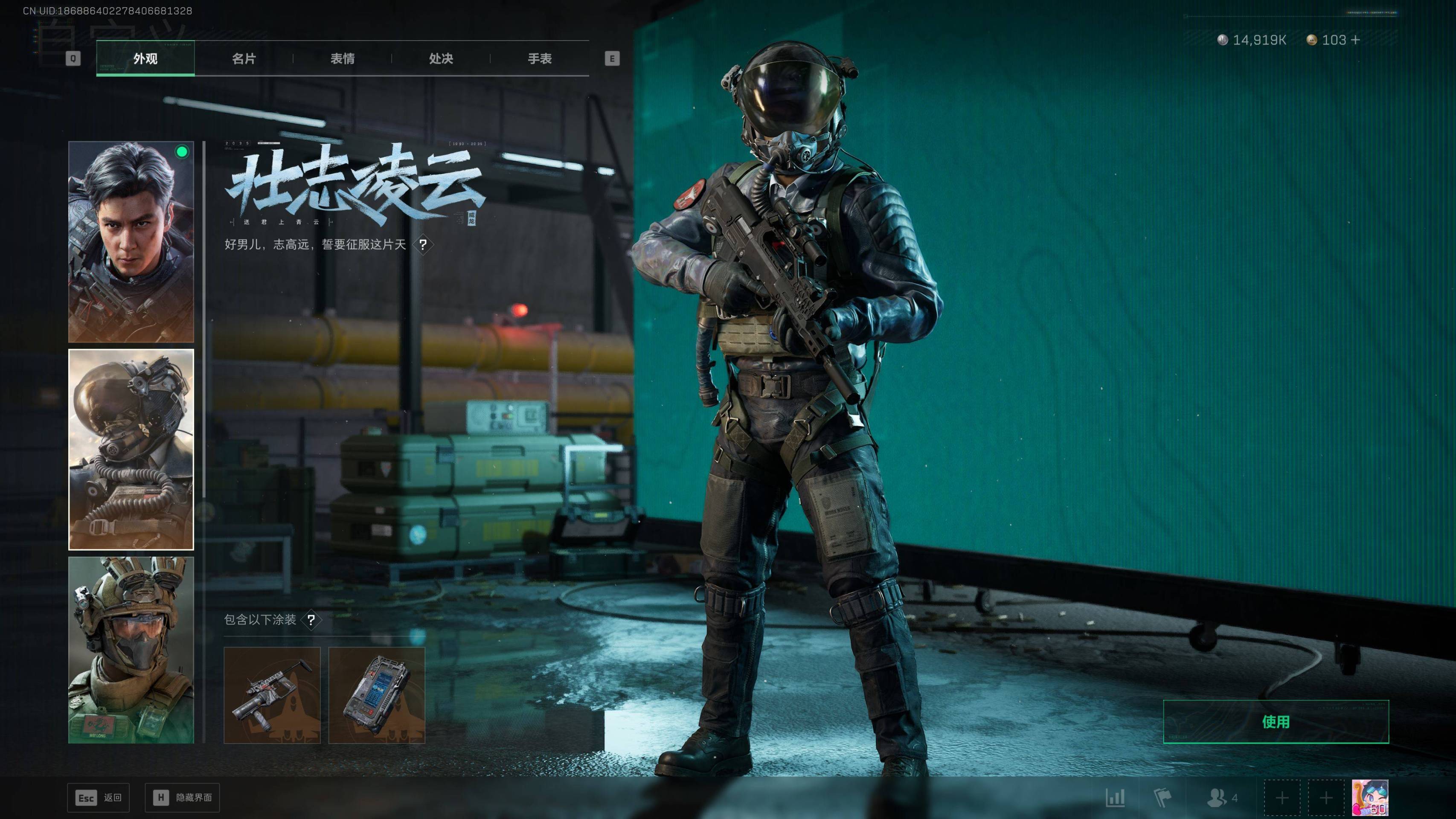 SJZST49893三角洲行动账号详情图14 SJZST49893三角洲行动账号详情图14