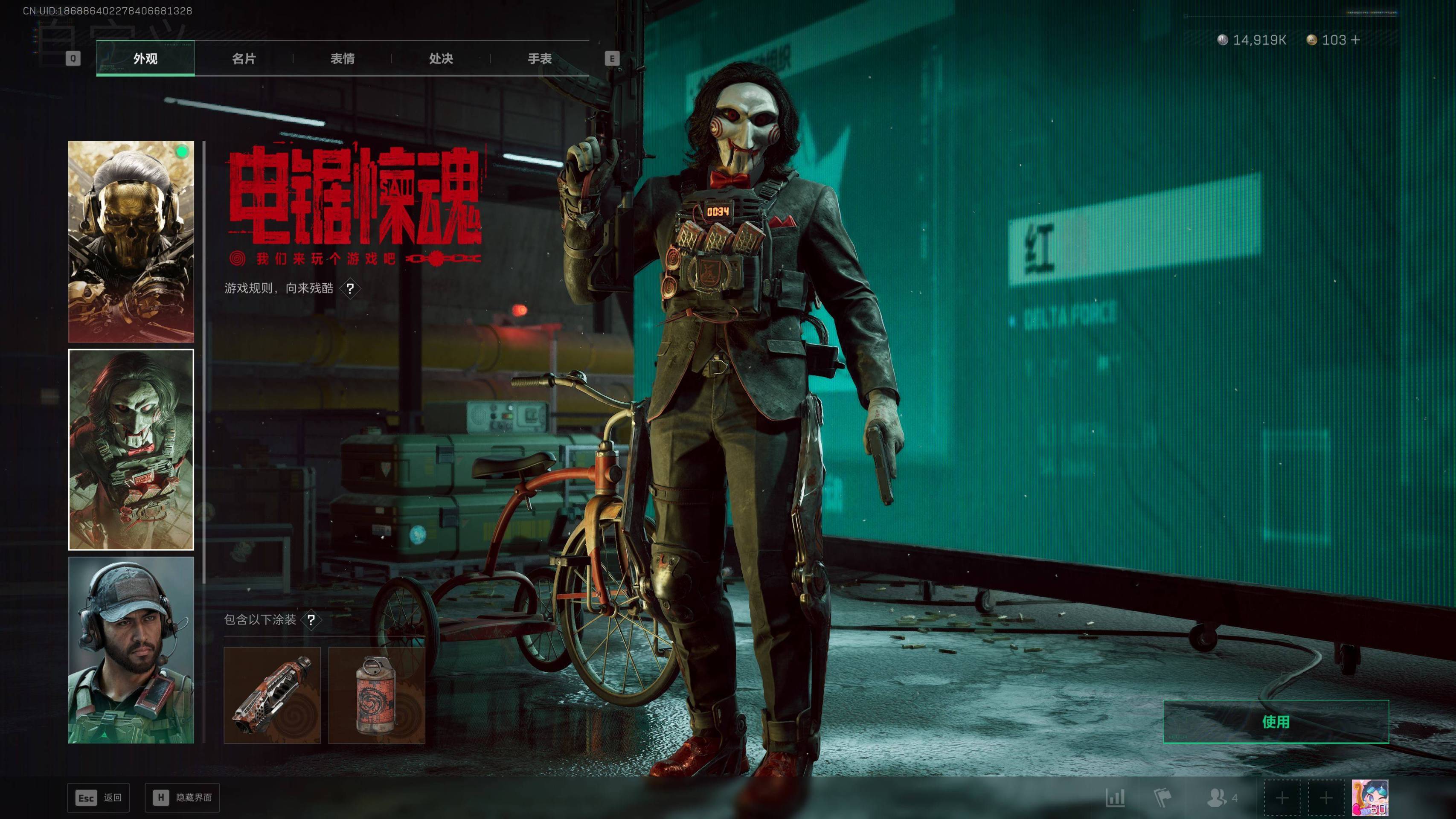 SJZST49893三角洲行动账号详情图17 SJZST49893三角洲行动账号详情图17