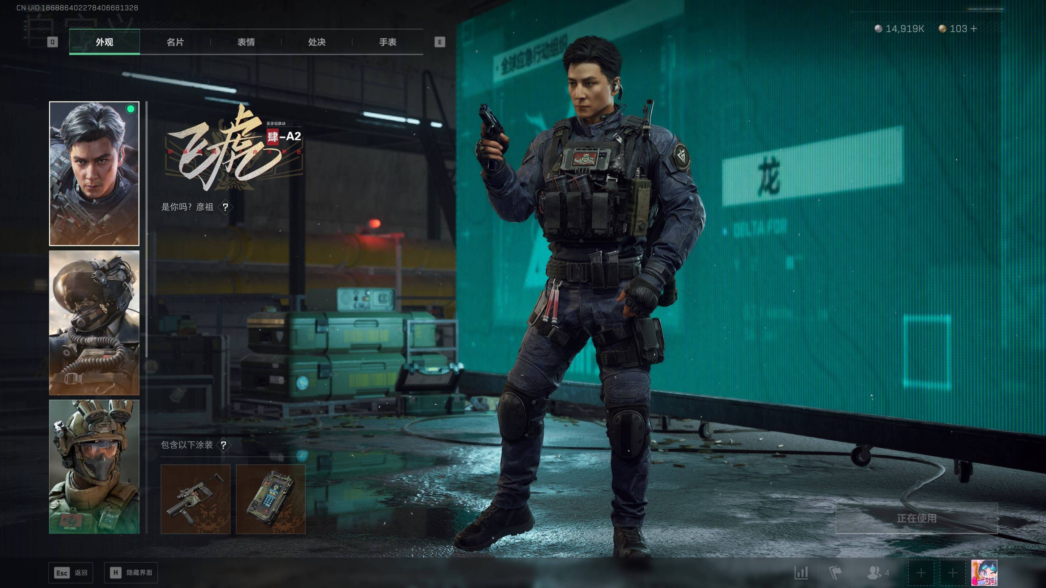 SJZST49893三角洲行动账号详情图16 SJZST49893三角洲行动账号详情图16