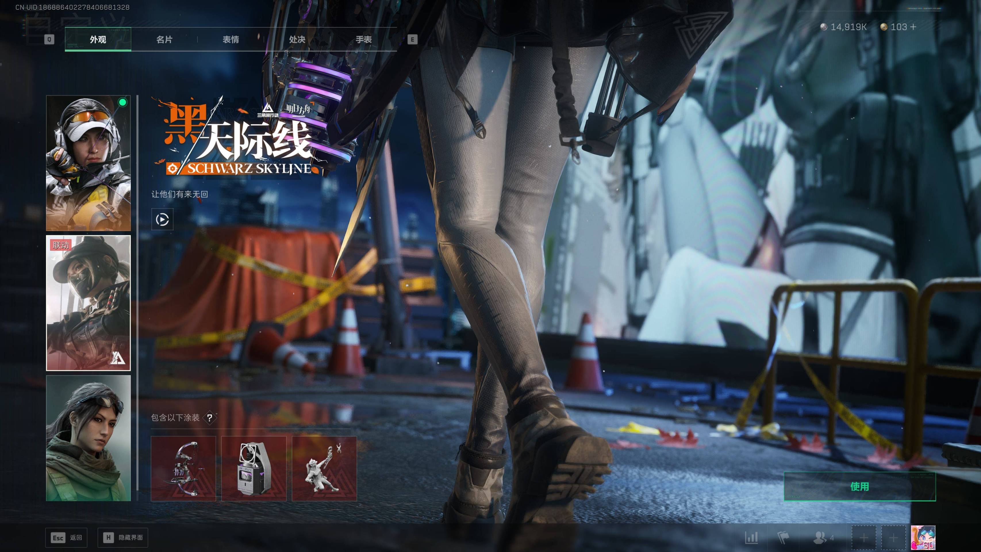 SJZST49893三角洲行动账号详情图19 SJZST49893三角洲行动账号详情图19