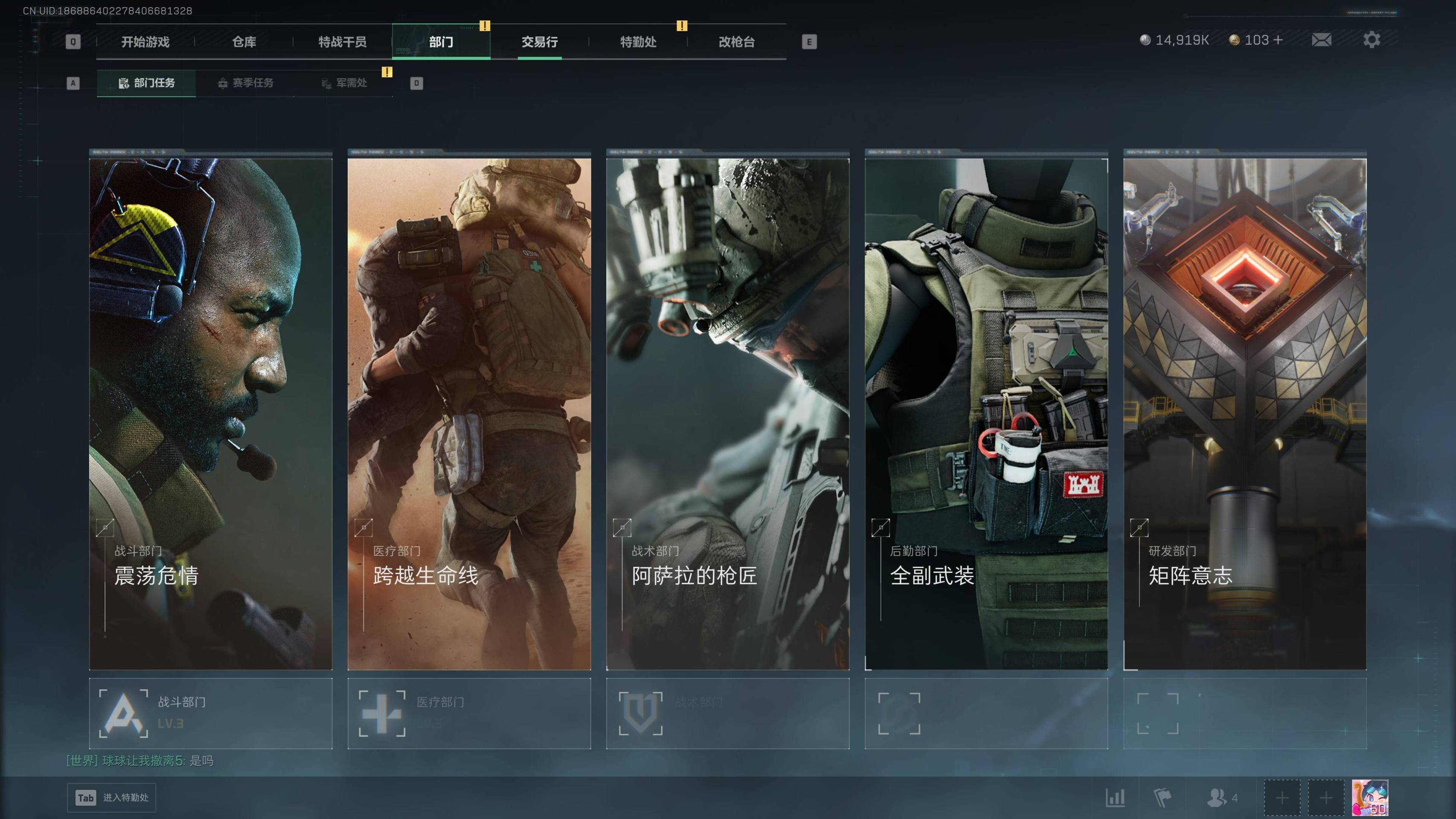 SJZST49893三角洲行动账号详情图21 SJZST49893三角洲行动账号详情图21