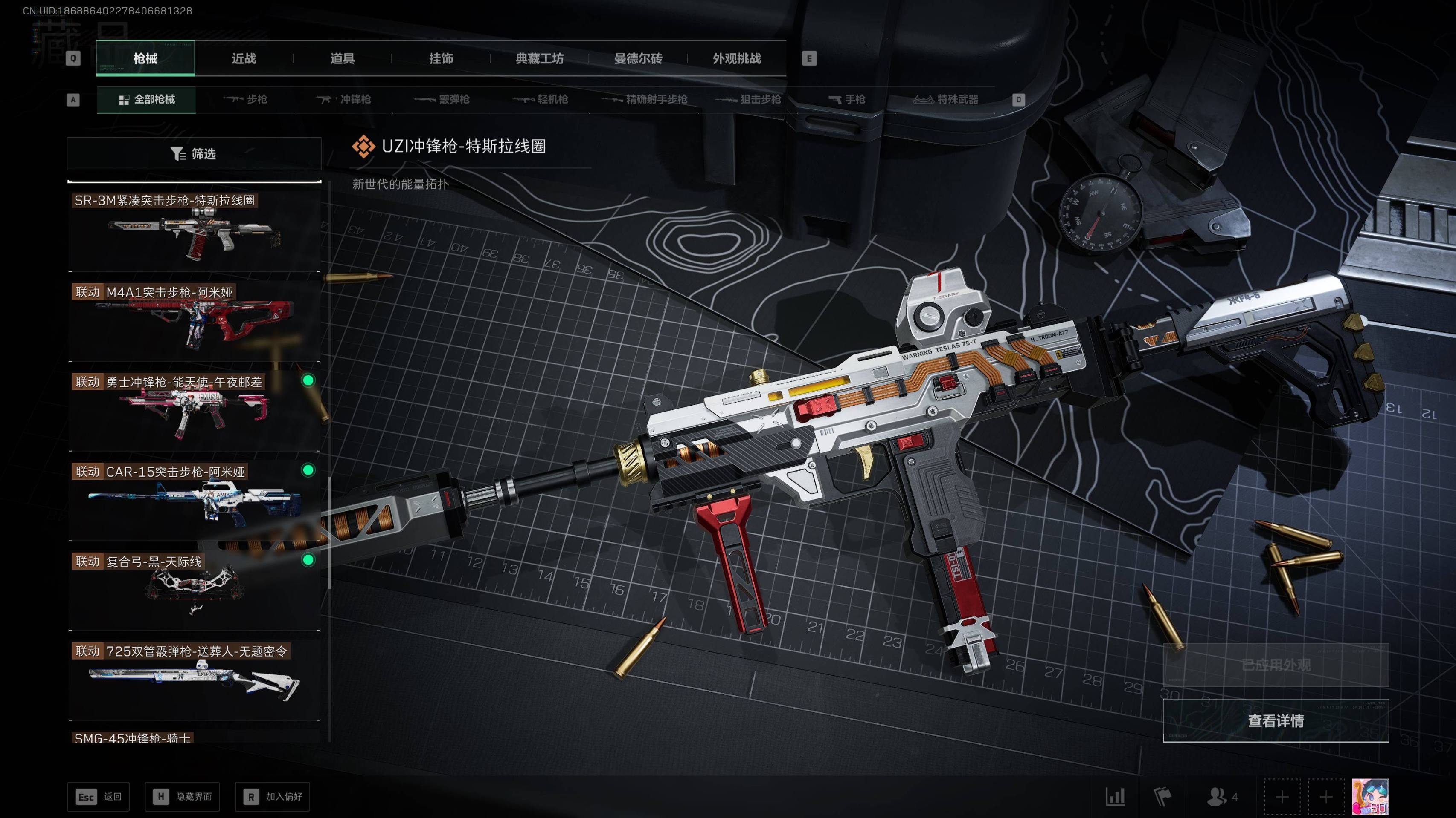 SJZST49893三角洲行动账号详情图25 SJZST49893三角洲行动账号详情图25