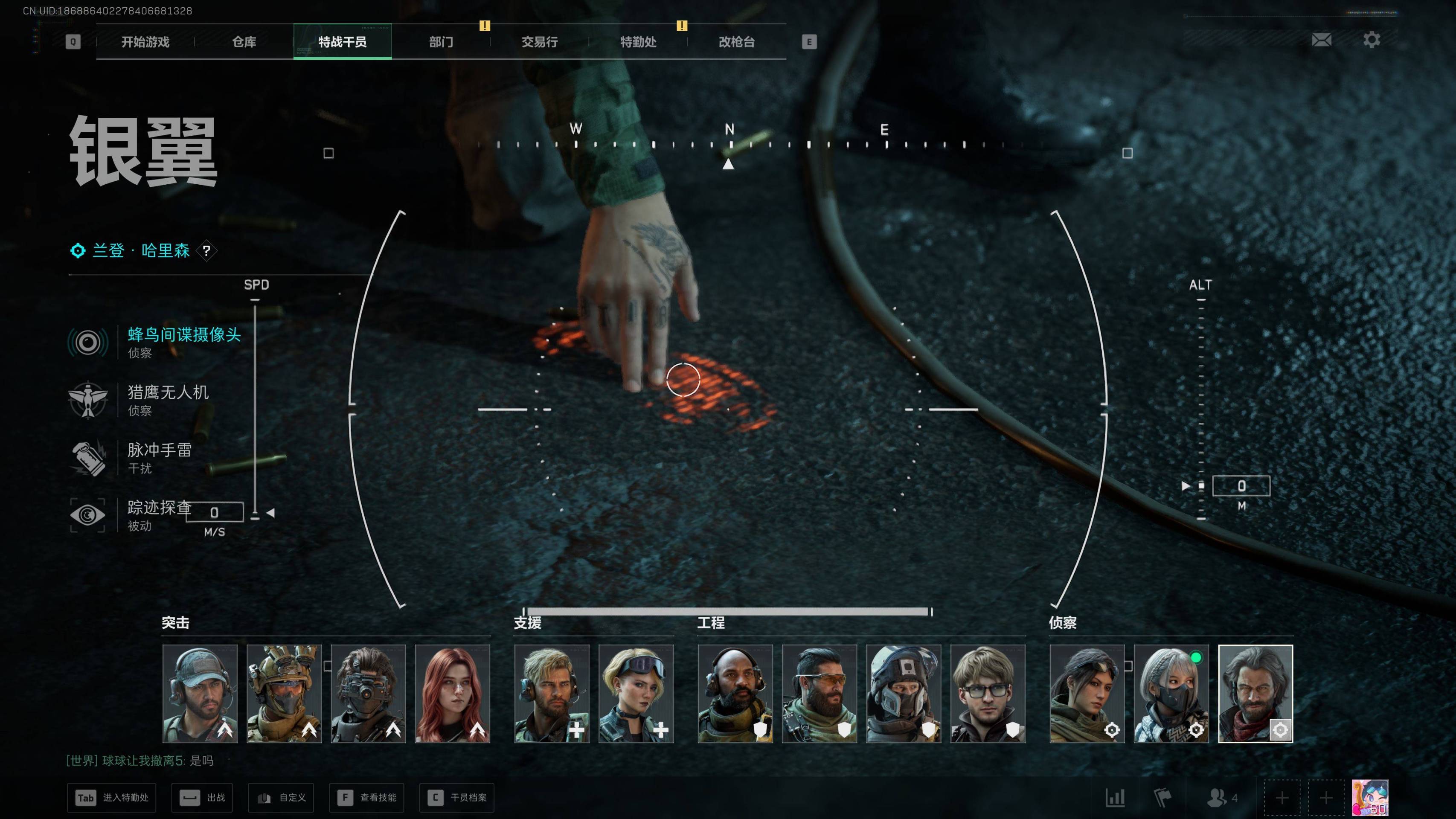 SJZST49893三角洲行动账号详情图20 SJZST49893三角洲行动账号详情图20