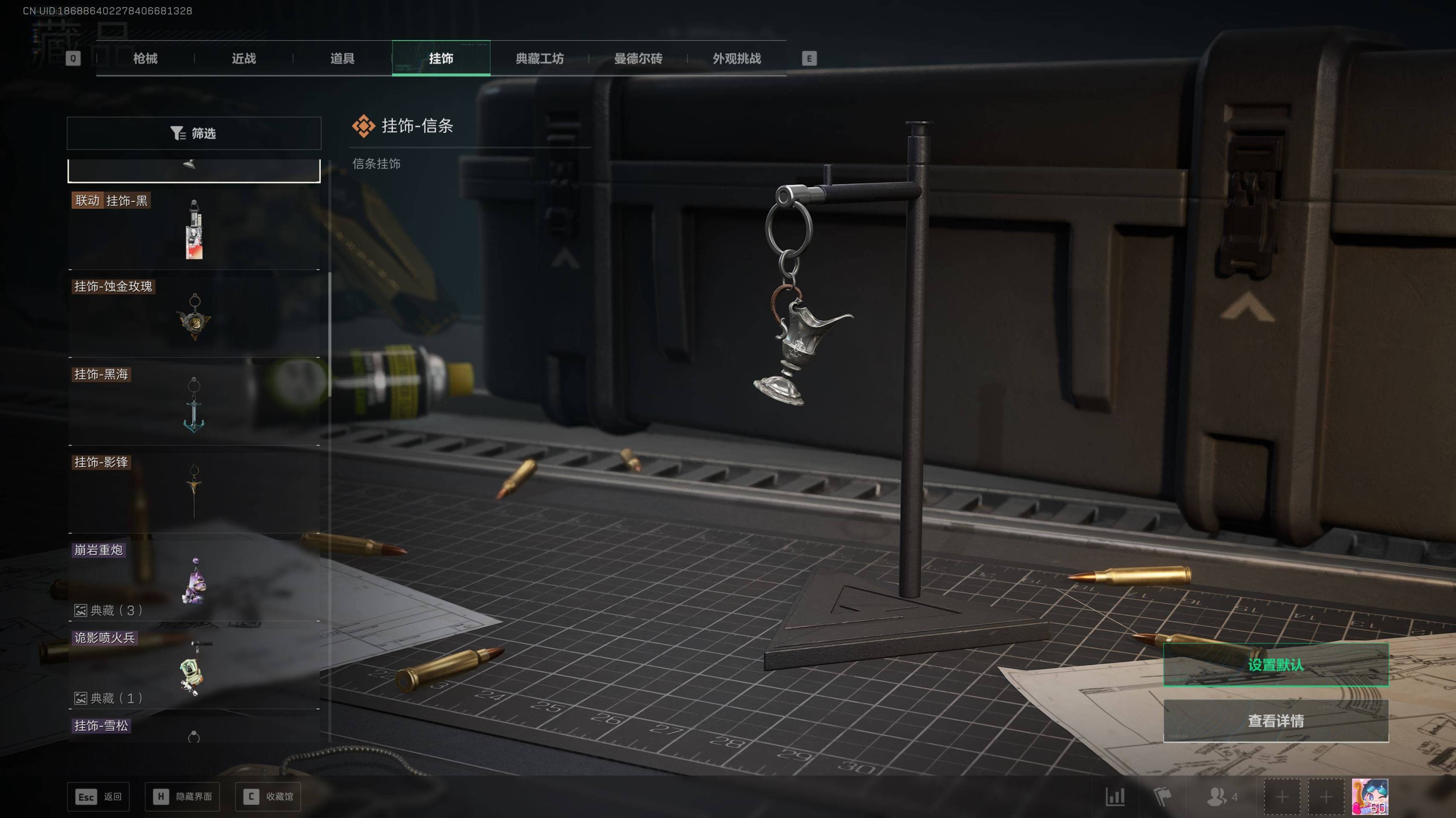 SJZST49893三角洲行动账号详情图32 SJZST49893三角洲行动账号详情图32