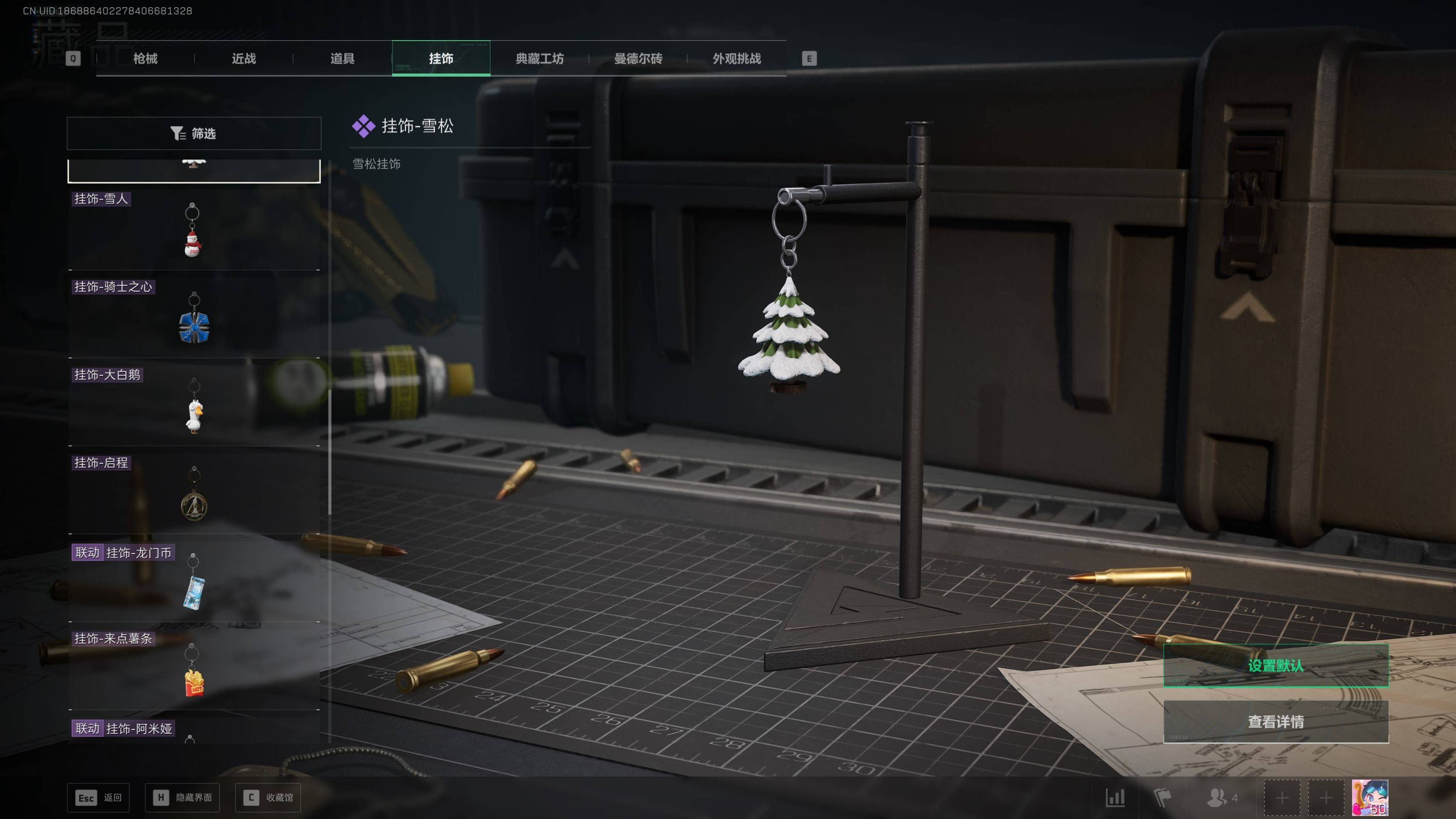 SJZST49893三角洲行动账号详情图33 SJZST49893三角洲行动账号详情图33