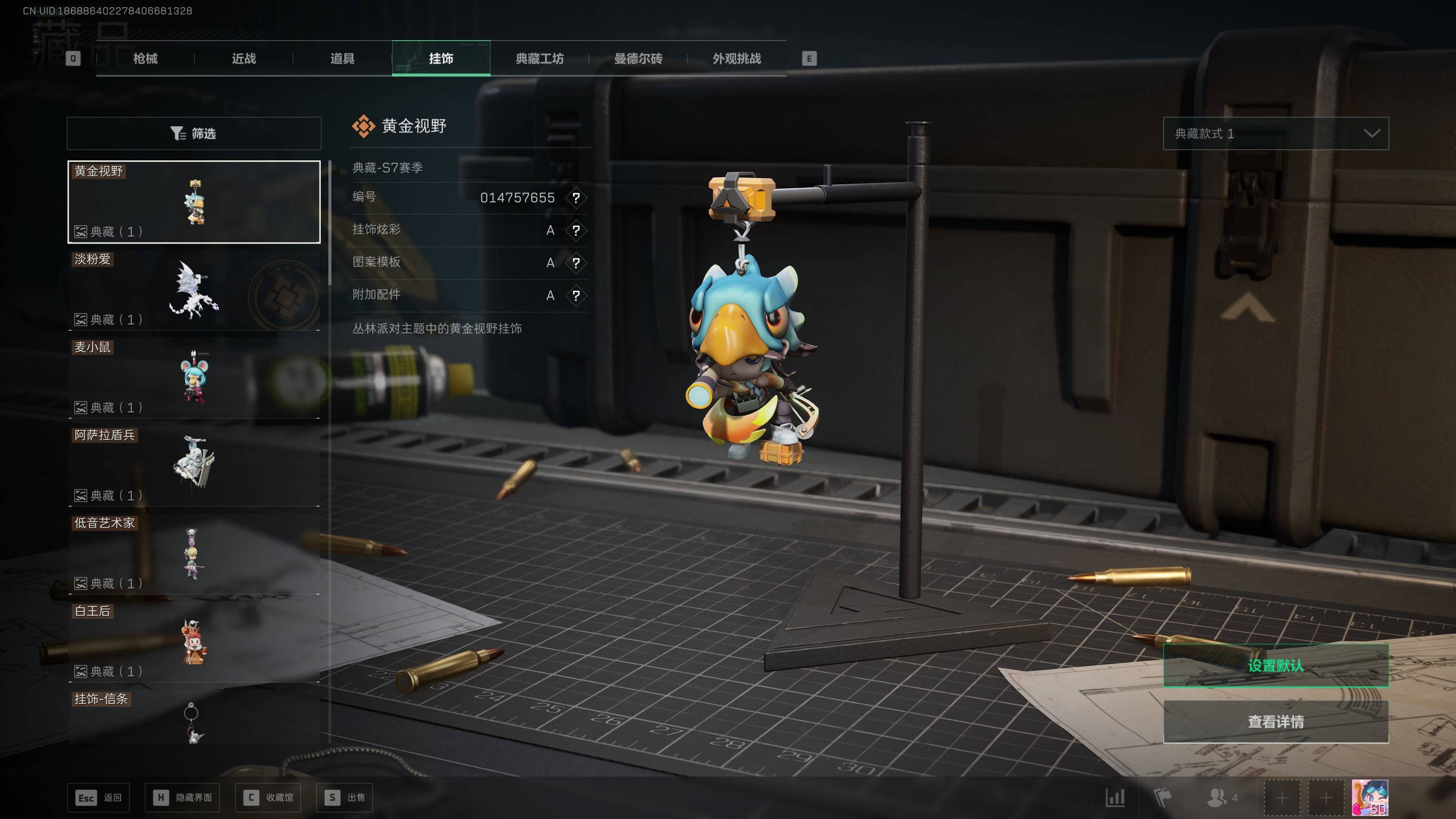 SJZST49893三角洲行动账号详情图31 SJZST49893三角洲行动账号详情图31